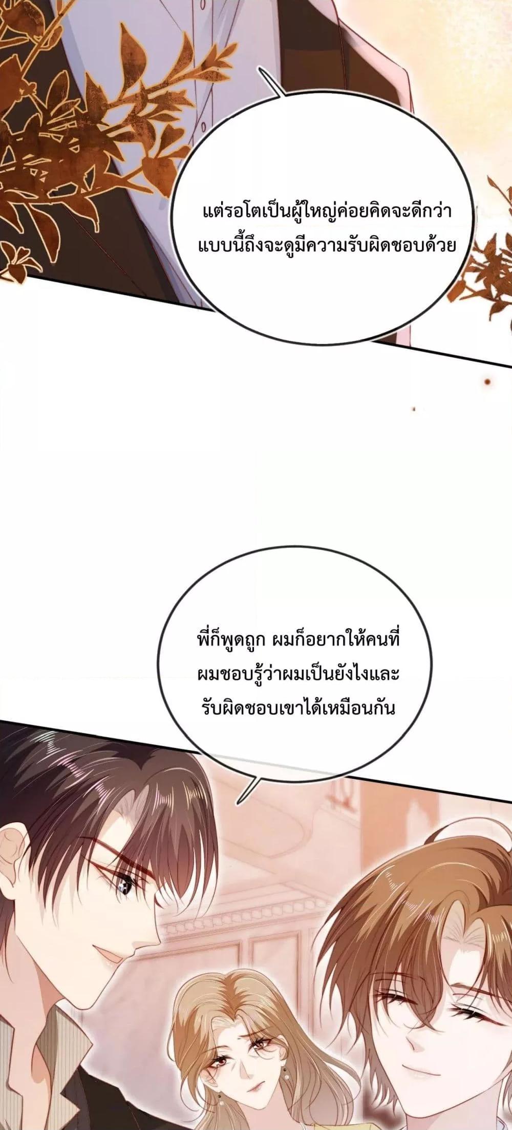 Manga-lc-com อ่านมังงะ อ่านการ์ตูน ออนไลน์ ฟรี The Villain Pampered Me To The Sky ตอนที่ 1 2 3 4 5 6 7 8 9 10 11 12 13 14 ฟรี ไม่มีโฆษณา Manga-lc - อ่าน มังงะ อ่าน การ์ตูน ออนไลน์ อ่านมังงะ ฟรี