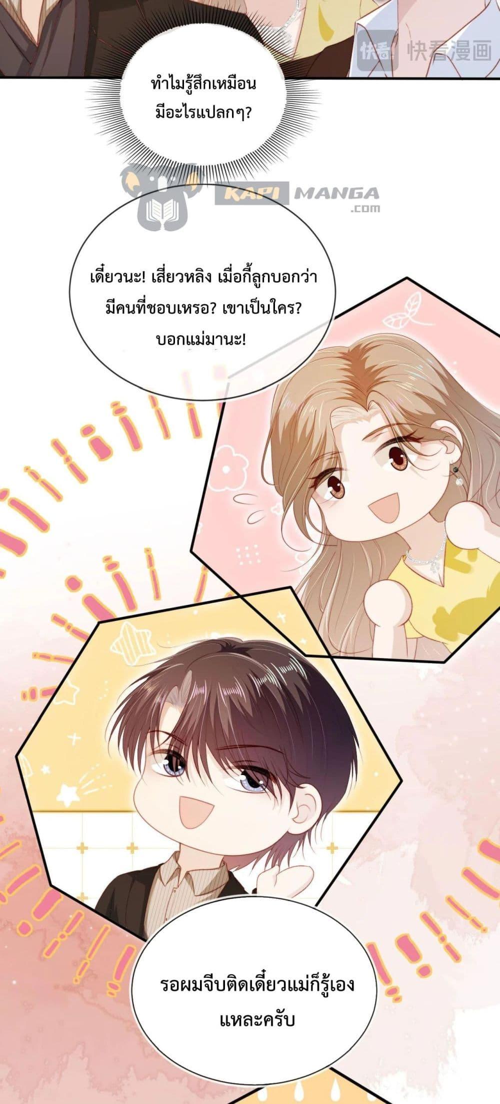 Manga-lc-com อ่านมังงะ อ่านการ์ตูน ออนไลน์ ฟรี The Villain Pampered Me To The Sky ตอนที่ 1 2 3 4 5 6 7 8 9 10 11 12 13 14 ฟรี ไม่มีโฆษณา Manga-lc - อ่าน มังงะ อ่าน การ์ตูน ออนไลน์ อ่านมังงะ ฟรี