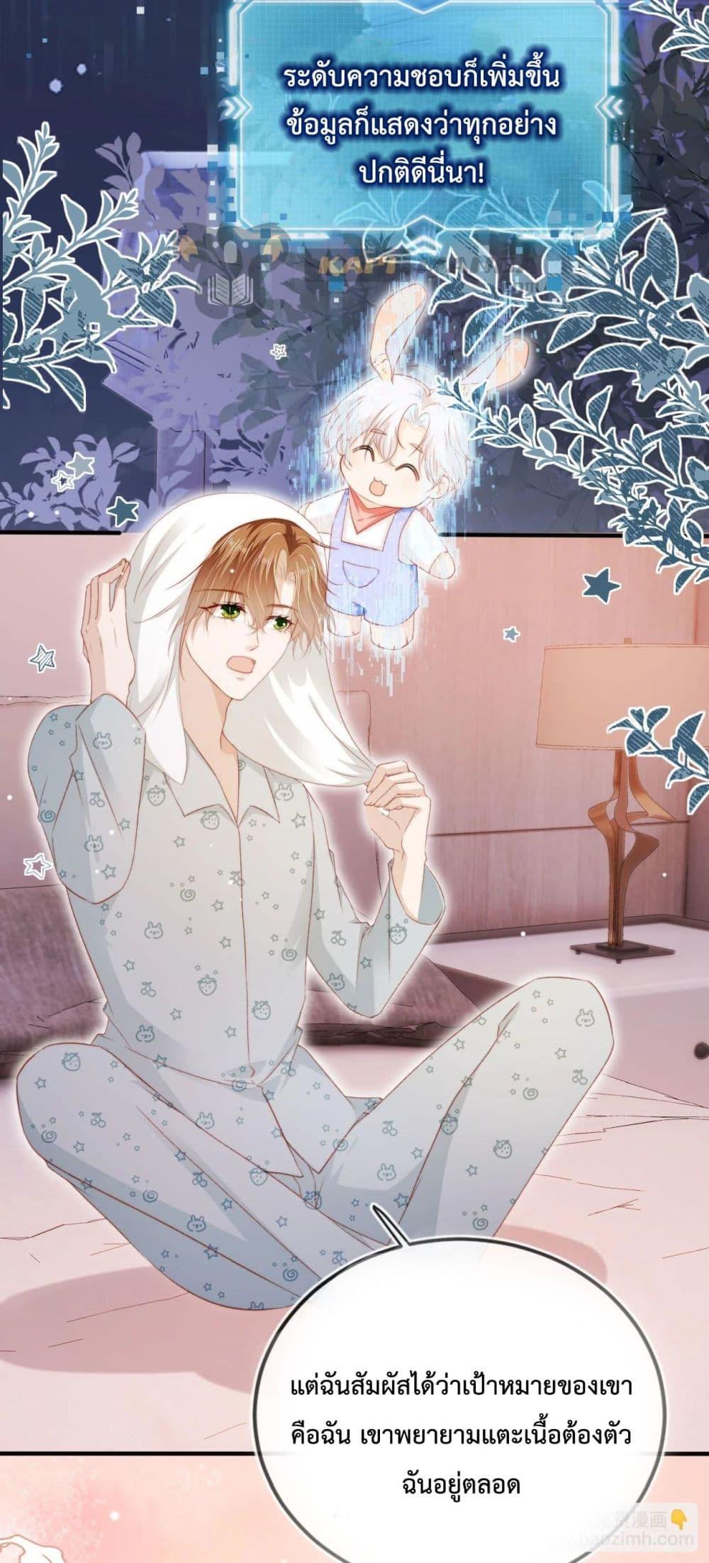 Manga-lc-com อ่านมังงะ อ่านการ์ตูน ออนไลน์ ฟรี The Villain Pampered Me To The Sky ตอนที่ 1 2 3 4 5 6 7 8 9 10 11 12 13 14 ฟรี ไม่มีโฆษณา Manga-lc - อ่าน มังงะ อ่าน การ์ตูน ออนไลน์ อ่านมังงะ ฟรี