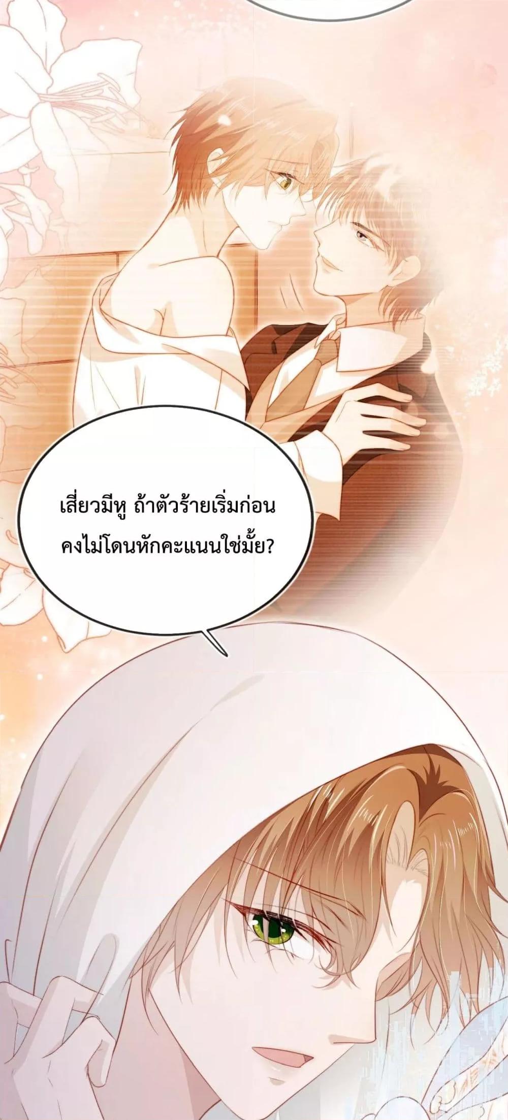 Manga-lc-com อ่านมังงะ อ่านการ์ตูน ออนไลน์ ฟรี The Villain Pampered Me To The Sky ตอนที่ 1 2 3 4 5 6 7 8 9 10 11 12 13 14 ฟรี ไม่มีโฆษณา Manga-lc - อ่าน มังงะ อ่าน การ์ตูน ออนไลน์ อ่านมังงะ ฟรี