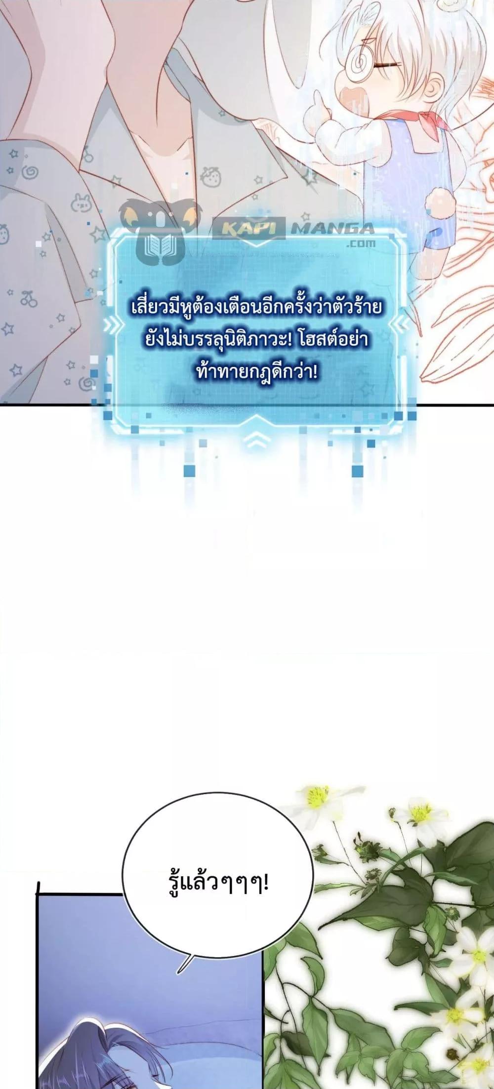Manga-lc-com อ่านมังงะ อ่านการ์ตูน ออนไลน์ ฟรี The Villain Pampered Me To The Sky ตอนที่ 1 2 3 4 5 6 7 8 9 10 11 12 13 14 ฟรี ไม่มีโฆษณา Manga-lc - อ่าน มังงะ อ่าน การ์ตูน ออนไลน์ อ่านมังงะ ฟรี