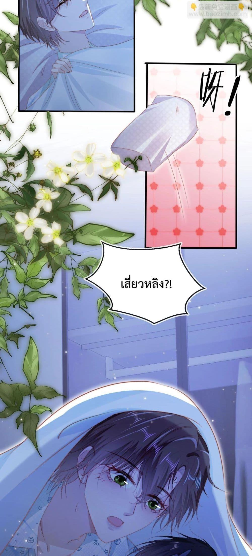 Manga-lc-com อ่านมังงะ อ่านการ์ตูน ออนไลน์ ฟรี The Villain Pampered Me To The Sky ตอนที่ 1 2 3 4 5 6 7 8 9 10 11 12 13 14 ฟรี ไม่มีโฆษณา Manga-lc - อ่าน มังงะ อ่าน การ์ตูน ออนไลน์ อ่านมังงะ ฟรี