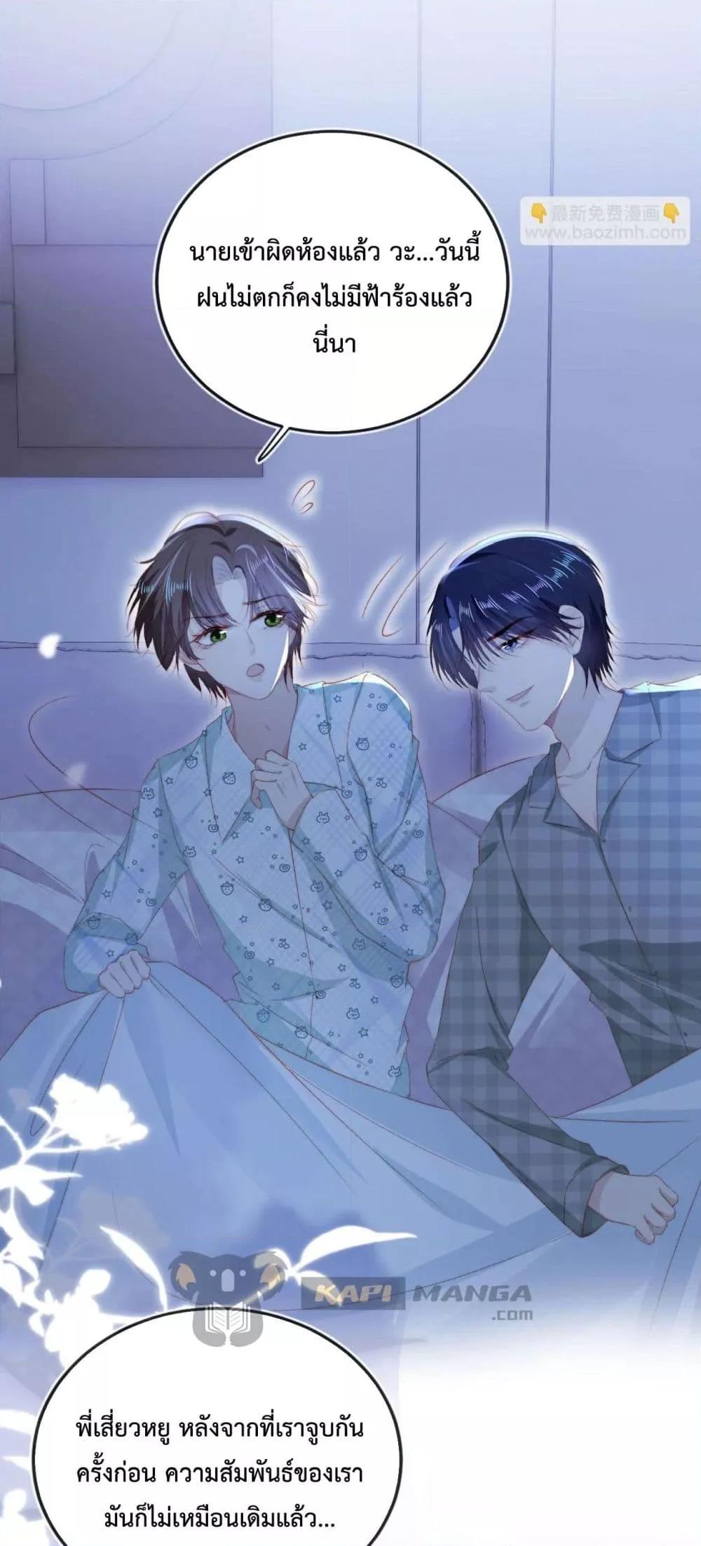 Manga-lc-com อ่านมังงะ อ่านการ์ตูน ออนไลน์ ฟรี The Villain Pampered Me To The Sky ตอนที่ 1 2 3 4 5 6 7 8 9 10 11 12 13 14 ฟรี ไม่มีโฆษณา Manga-lc - อ่าน มังงะ อ่าน การ์ตูน ออนไลน์ อ่านมังงะ ฟรี