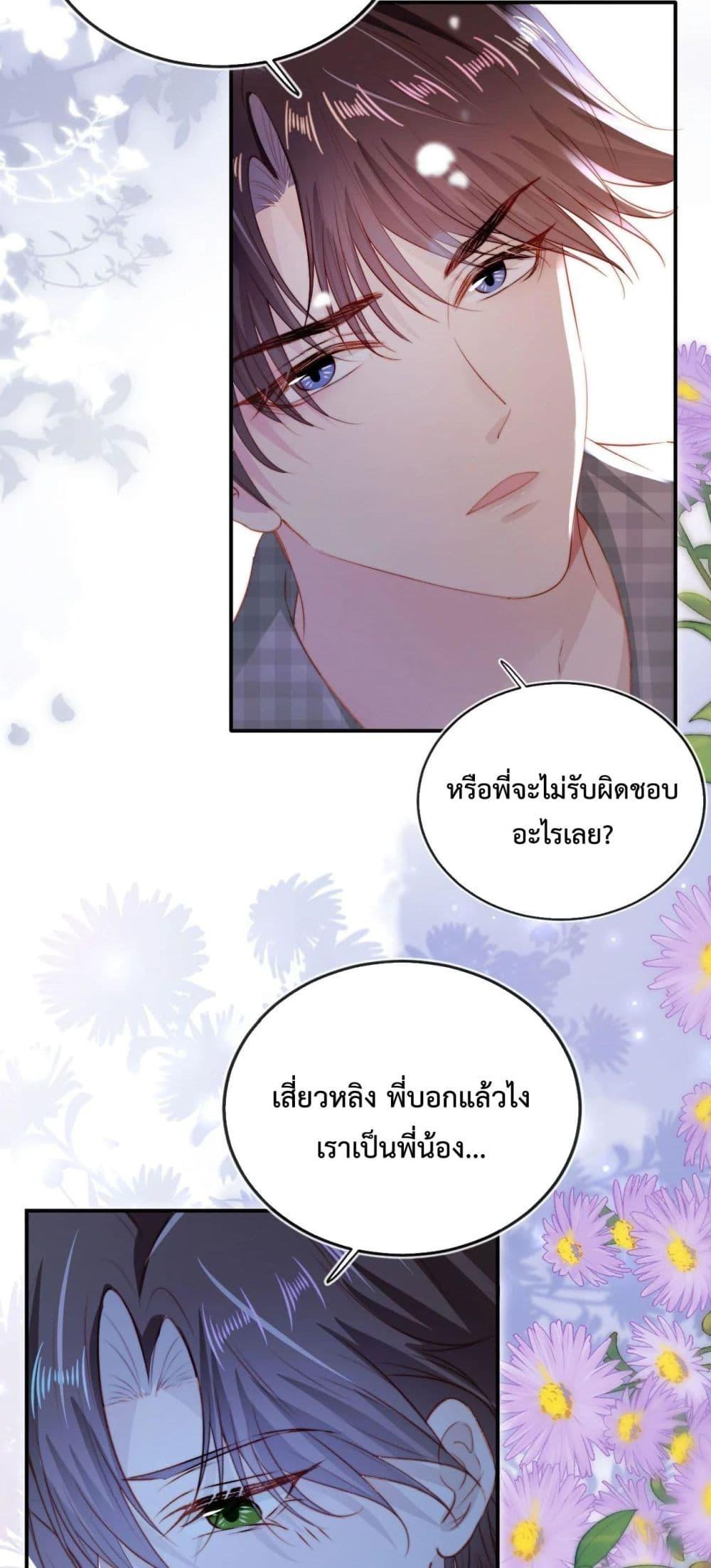 Manga-lc-com อ่านมังงะ อ่านการ์ตูน ออนไลน์ ฟรี The Villain Pampered Me To The Sky ตอนที่ 1 2 3 4 5 6 7 8 9 10 11 12 13 14 ฟรี ไม่มีโฆษณา Manga-lc - อ่าน มังงะ อ่าน การ์ตูน ออนไลน์ อ่านมังงะ ฟรี