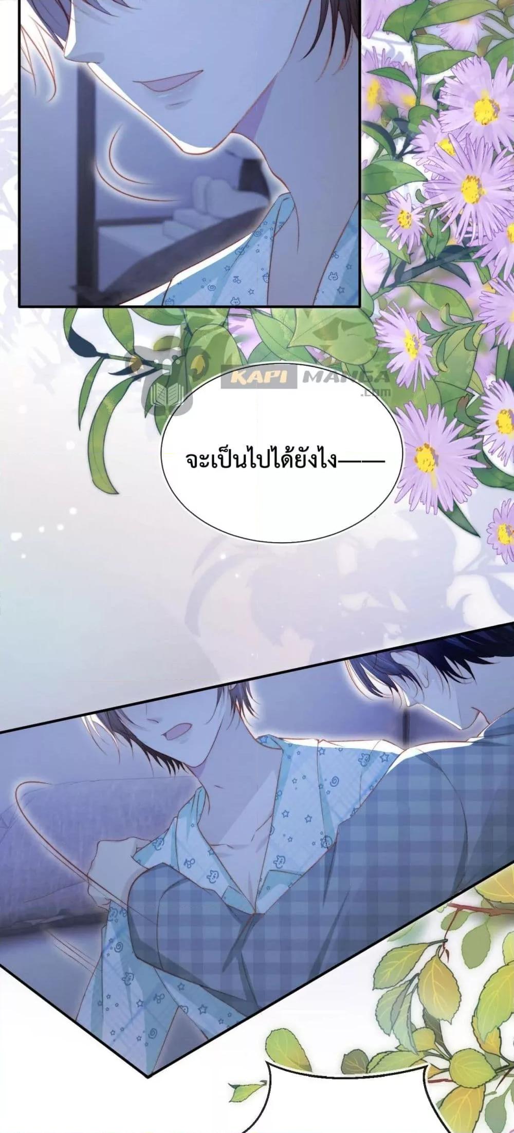 Manga-lc-com อ่านมังงะ อ่านการ์ตูน ออนไลน์ ฟรี The Villain Pampered Me To The Sky ตอนที่ 1 2 3 4 5 6 7 8 9 10 11 12 13 14 ฟรี ไม่มีโฆษณา Manga-lc - อ่าน มังงะ อ่าน การ์ตูน ออนไลน์ อ่านมังงะ ฟรี