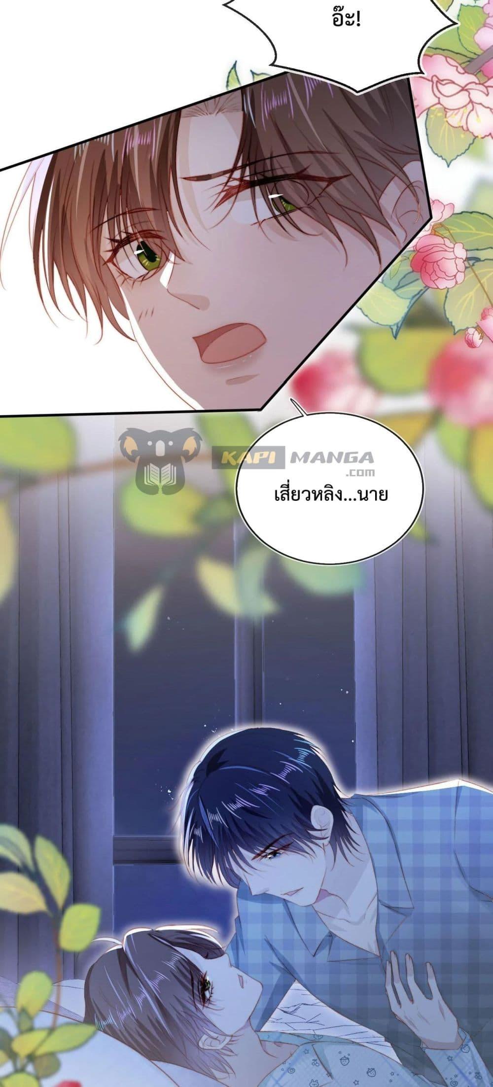 Manga-lc-com อ่านมังงะ อ่านการ์ตูน ออนไลน์ ฟรี The Villain Pampered Me To The Sky ตอนที่ 1 2 3 4 5 6 7 8 9 10 11 12 13 14 ฟรี ไม่มีโฆษณา Manga-lc - อ่าน มังงะ อ่าน การ์ตูน ออนไลน์ อ่านมังงะ ฟรี