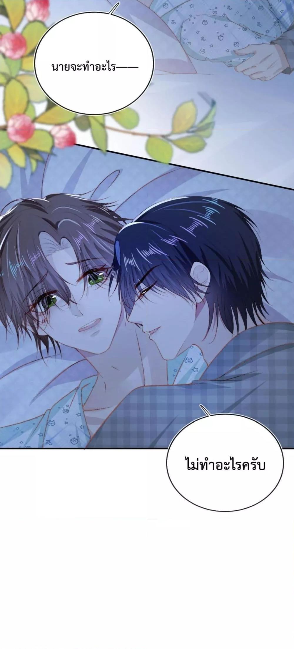 Manga-lc-com อ่านมังงะ อ่านการ์ตูน ออนไลน์ ฟรี The Villain Pampered Me To The Sky ตอนที่ 1 2 3 4 5 6 7 8 9 10 11 12 13 14 ฟรี ไม่มีโฆษณา Manga-lc - อ่าน มังงะ อ่าน การ์ตูน ออนไลน์ อ่านมังงะ ฟรี