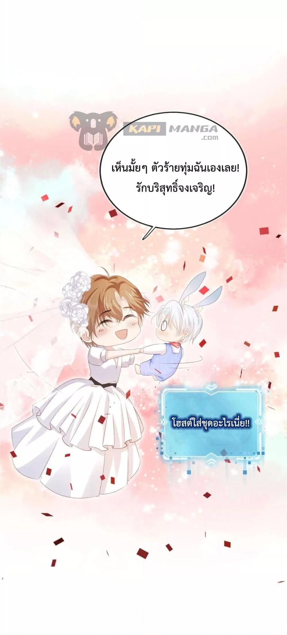 Manga-lc-com อ่านมังงะ อ่านการ์ตูน ออนไลน์ ฟรี The Villain Pampered Me To The Sky ตอนที่ 1 2 3 4 5 6 7 8 9 10 11 12 13 14 ฟรี ไม่มีโฆษณา Manga-lc - อ่าน มังงะ อ่าน การ์ตูน ออนไลน์ อ่านมังงะ ฟรี