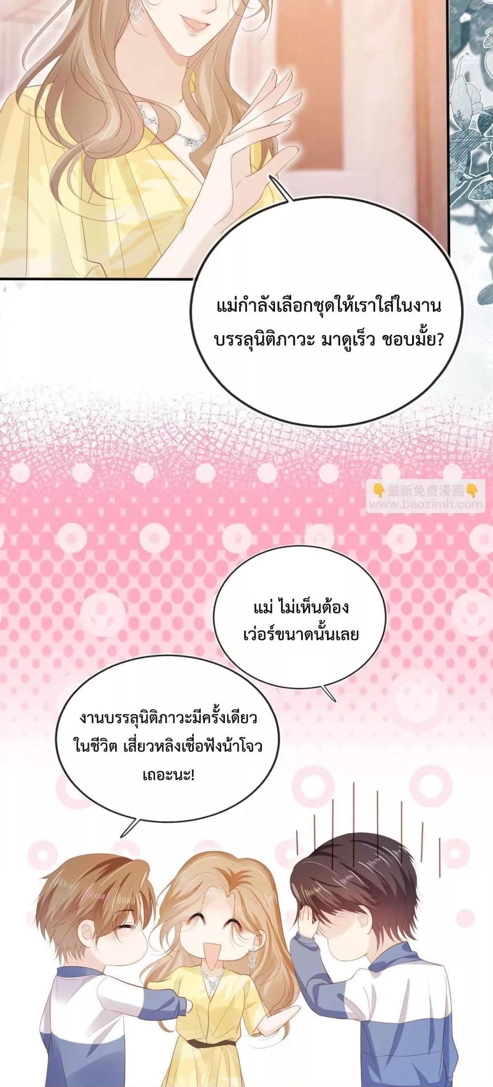 Manga-lc-com อ่านมังงะ อ่านการ์ตูน ออนไลน์ ฟรี The Villain Pampered Me To The Sky ตอนที่ 1 2 3 4 5 6 7 8 9 10 11 12 13 14 ฟรี ไม่มีโฆษณา Manga-lc - อ่าน มังงะ อ่าน การ์ตูน ออนไลน์ อ่านมังงะ ฟรี
