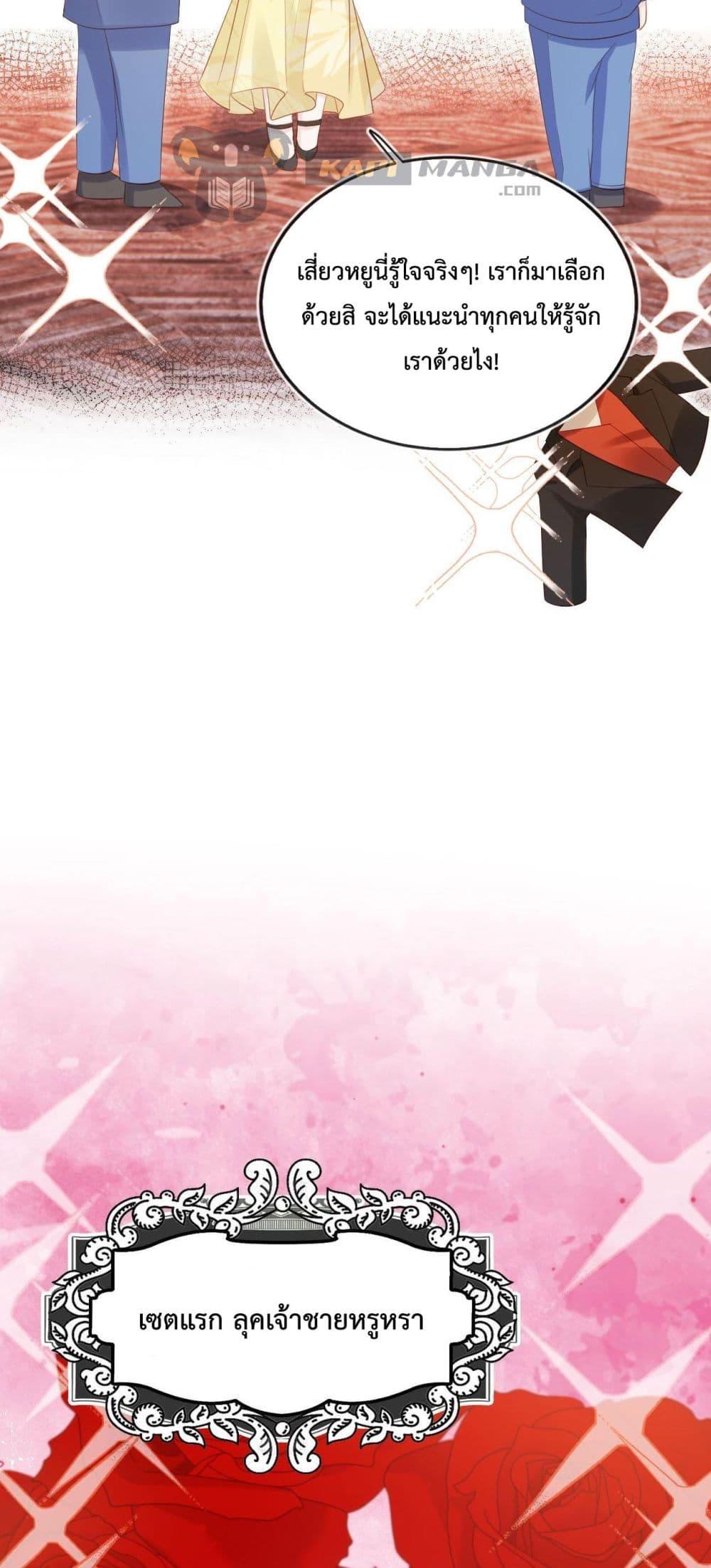 Manga-lc-com อ่านมังงะ อ่านการ์ตูน ออนไลน์ ฟรี The Villain Pampered Me To The Sky ตอนที่ 1 2 3 4 5 6 7 8 9 10 11 12 13 14 ฟรี ไม่มีโฆษณา Manga-lc - อ่าน มังงะ อ่าน การ์ตูน ออนไลน์ อ่านมังงะ ฟรี