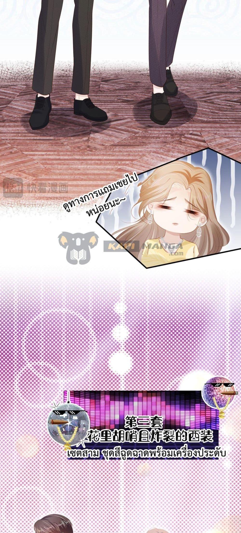 Manga-lc-com อ่านมังงะ อ่านการ์ตูน ออนไลน์ ฟรี The Villain Pampered Me To The Sky ตอนที่ 1 2 3 4 5 6 7 8 9 10 11 12 13 14 ฟรี ไม่มีโฆษณา Manga-lc - อ่าน มังงะ อ่าน การ์ตูน ออนไลน์ อ่านมังงะ ฟรี