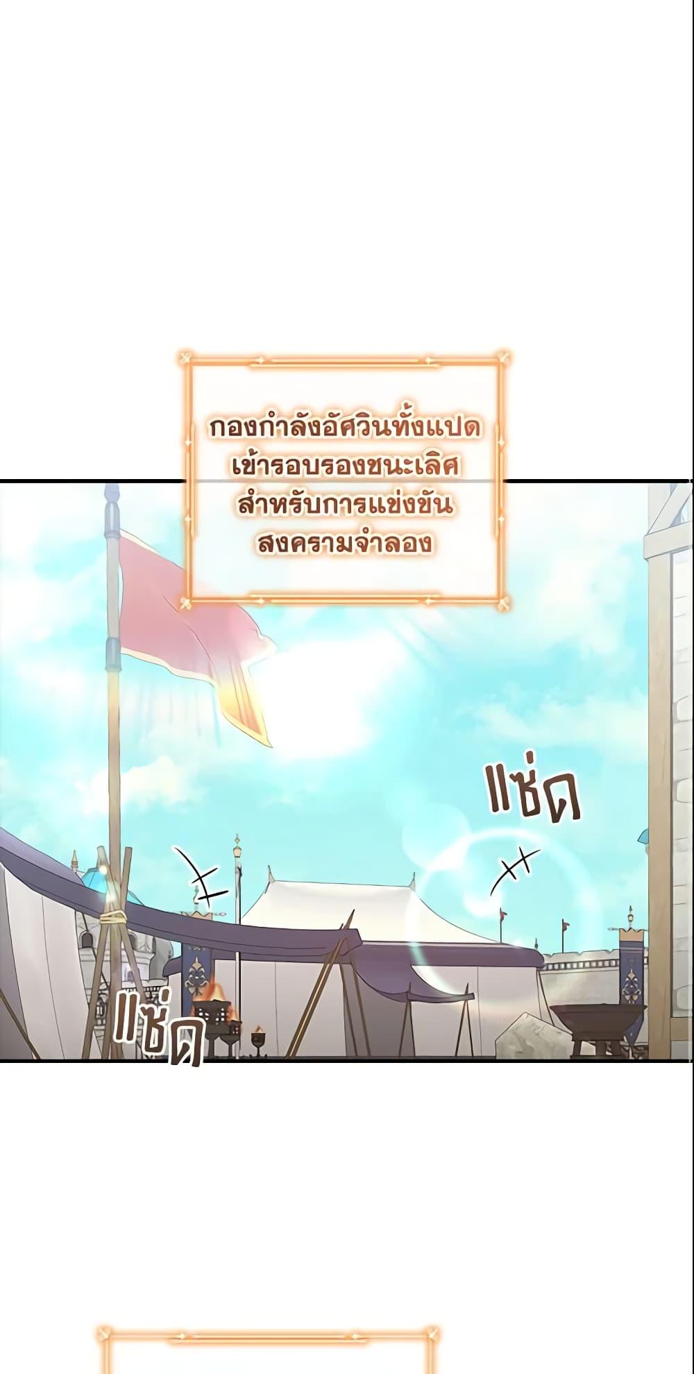 Manga-lc-com อ่านมังงะ อ่านการ์ตูน ออนไลน์ ฟรี The Beloved Little Princess ตอนที่ 1 2 3 4 5 6 7 8 9 10 11 12 13 14 ฟรี ไม่มีโฆษณา Manga-lc - อ่าน มังงะ อ่าน การ์ตูน ออนไลน์ อ่านมังงะ ฟรี