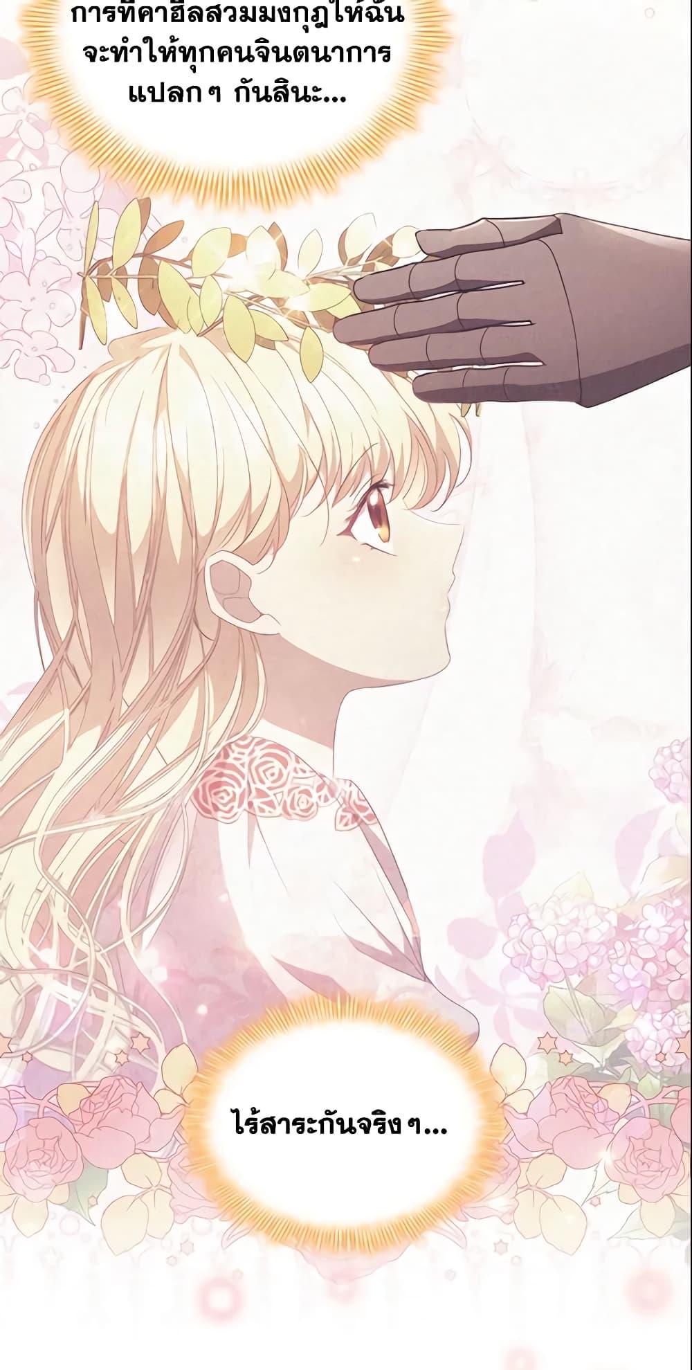 Manga-lc-com อ่านมังงะ อ่านการ์ตูน ออนไลน์ ฟรี The Beloved Little Princess ตอนที่ 1 2 3 4 5 6 7 8 9 10 11 12 13 14 ฟรี ไม่มีโฆษณา Manga-lc - อ่าน มังงะ อ่าน การ์ตูน ออนไลน์ อ่านมังงะ ฟรี
