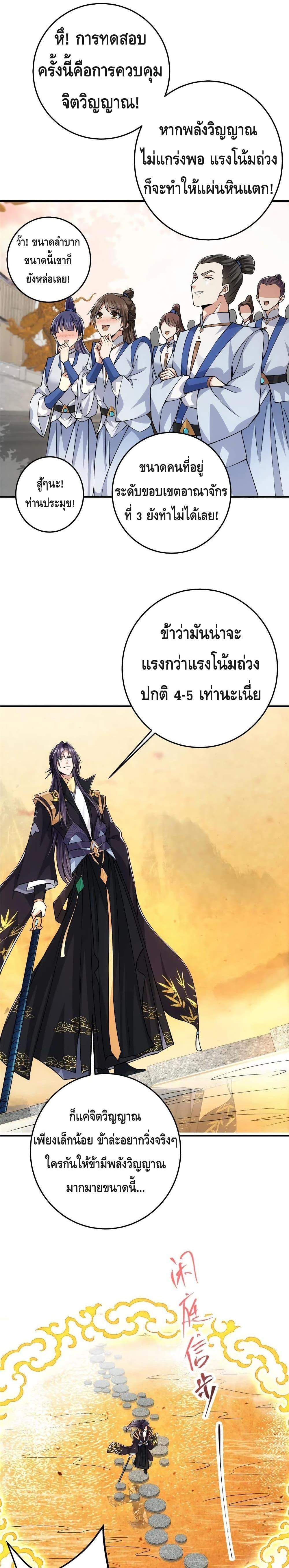 Manga-lc-com อ่านมังงะ อ่านการ์ตูน ออนไลน์ ฟรี Keep A Low Profile ตอนที่ 1 2 3 4 5 6 7 8 9 10 11 12 13 14 ฟรี ไม่มีโฆษณา Manga-lc - อ่าน มังงะ อ่าน การ์ตูน ออนไลน์ อ่านมังงะ ฟรี