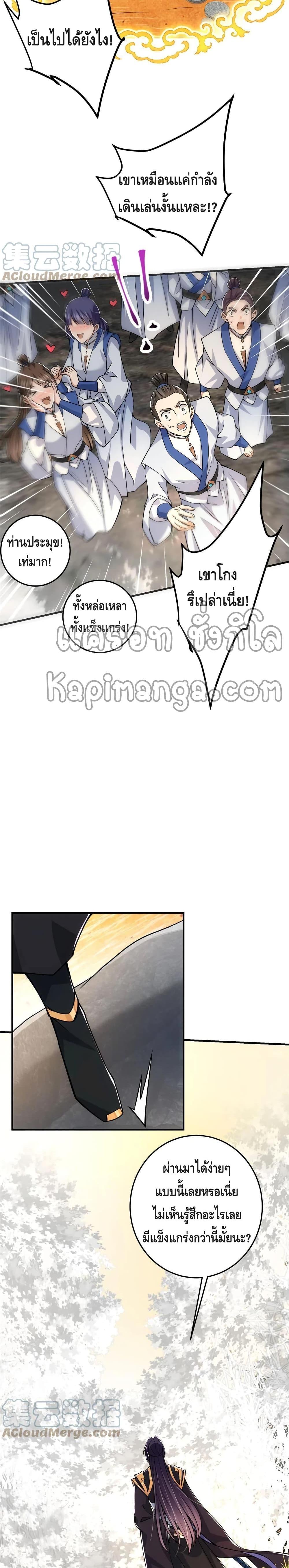 Manga-lc-com อ่านมังงะ อ่านการ์ตูน ออนไลน์ ฟรี Keep A Low Profile ตอนที่ 1 2 3 4 5 6 7 8 9 10 11 12 13 14 ฟรี ไม่มีโฆษณา Manga-lc - อ่าน มังงะ อ่าน การ์ตูน ออนไลน์ อ่านมังงะ ฟรี