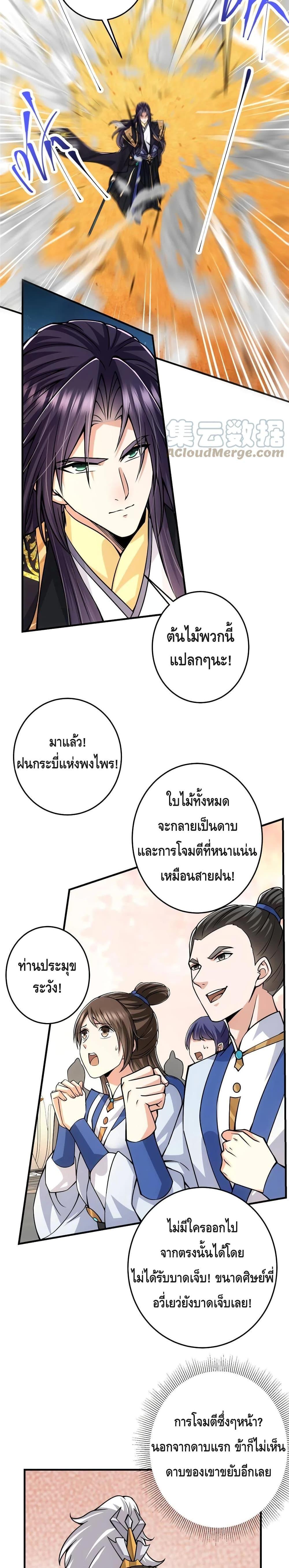Manga-lc-com อ่านมังงะ อ่านการ์ตูน ออนไลน์ ฟรี Keep A Low Profile ตอนที่ 1 2 3 4 5 6 7 8 9 10 11 12 13 14 ฟรี ไม่มีโฆษณา Manga-lc - อ่าน มังงะ อ่าน การ์ตูน ออนไลน์ อ่านมังงะ ฟรี