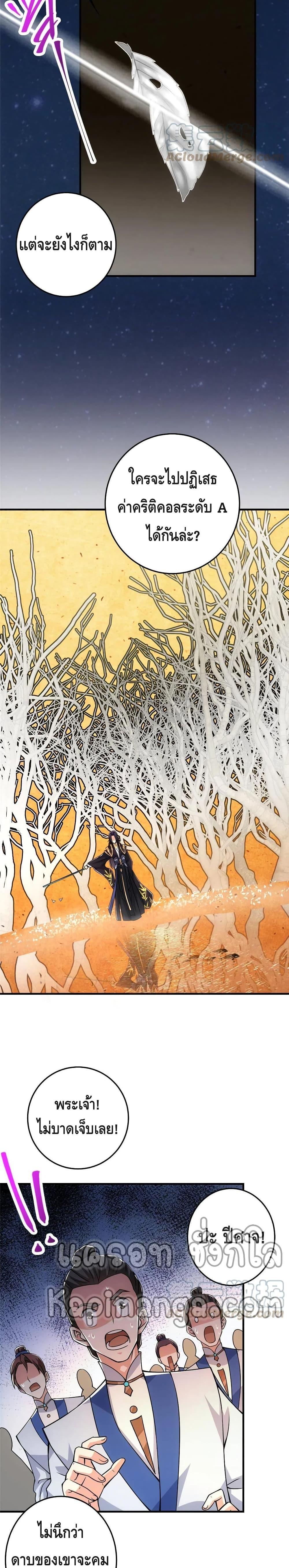 Manga-lc-com อ่านมังงะ อ่านการ์ตูน ออนไลน์ ฟรี Keep A Low Profile ตอนที่ 1 2 3 4 5 6 7 8 9 10 11 12 13 14 ฟรี ไม่มีโฆษณา Manga-lc - อ่าน มังงะ อ่าน การ์ตูน ออนไลน์ อ่านมังงะ ฟรี