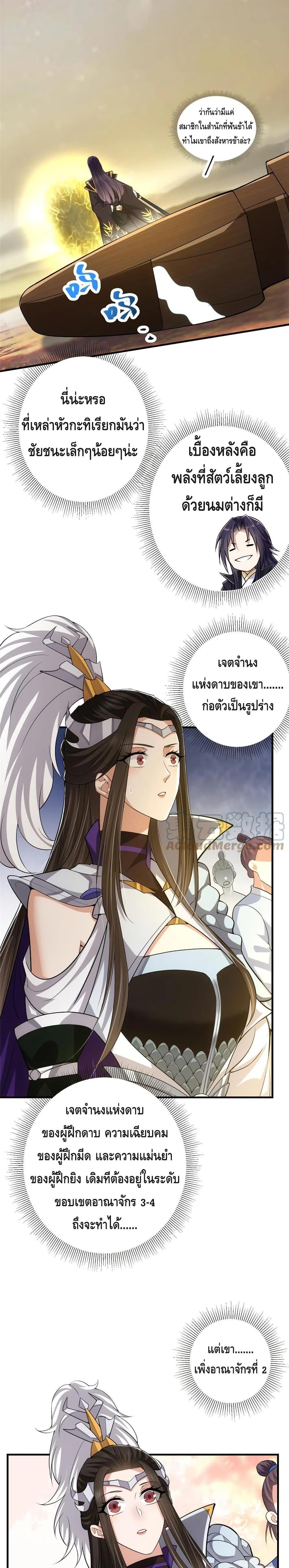 Manga-lc-com อ่านมังงะ อ่านการ์ตูน ออนไลน์ ฟรี Keep A Low Profile ตอนที่ 1 2 3 4 5 6 7 8 9 10 11 12 13 14 ฟรี ไม่มีโฆษณา Manga-lc - อ่าน มังงะ อ่าน การ์ตูน ออนไลน์ อ่านมังงะ ฟรี