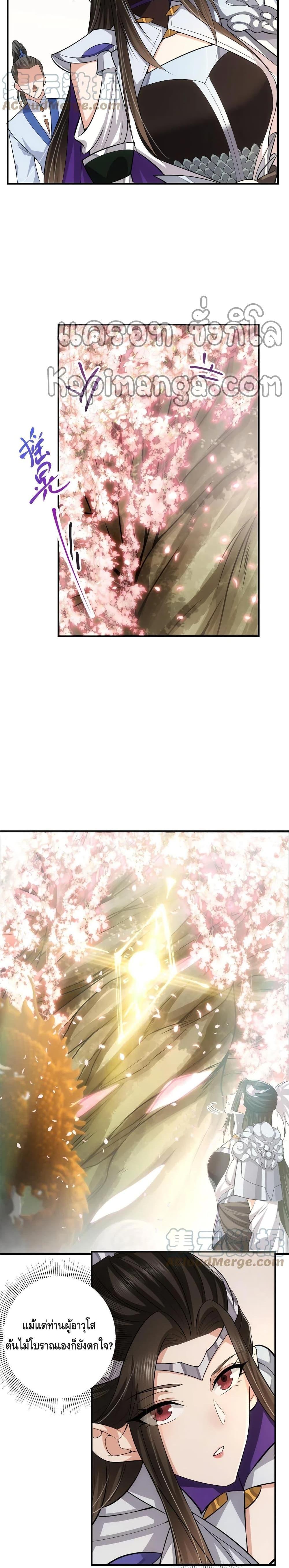 Manga-lc-com อ่านมังงะ อ่านการ์ตูน ออนไลน์ ฟรี Keep A Low Profile ตอนที่ 1 2 3 4 5 6 7 8 9 10 11 12 13 14 ฟรี ไม่มีโฆษณา Manga-lc - อ่าน มังงะ อ่าน การ์ตูน ออนไลน์ อ่านมังงะ ฟรี