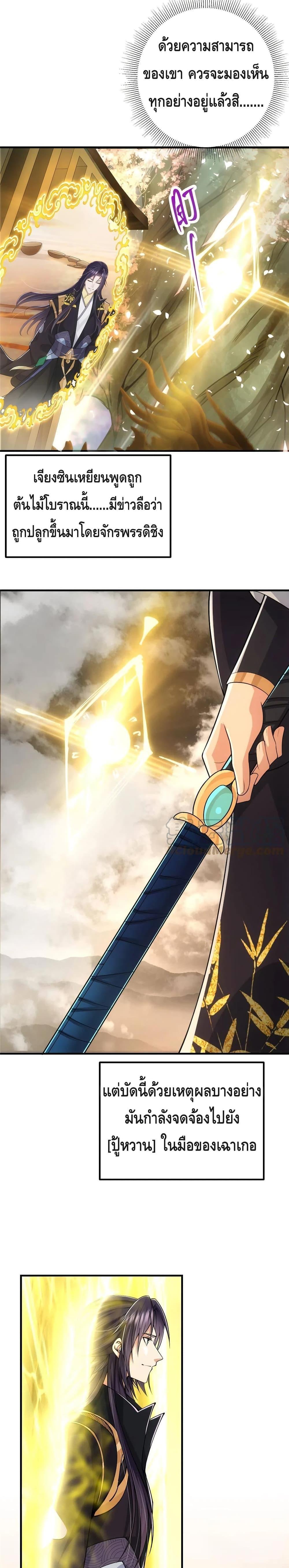 Manga-lc-com อ่านมังงะ อ่านการ์ตูน ออนไลน์ ฟรี Keep A Low Profile ตอนที่ 1 2 3 4 5 6 7 8 9 10 11 12 13 14 ฟรี ไม่มีโฆษณา Manga-lc - อ่าน มังงะ อ่าน การ์ตูน ออนไลน์ อ่านมังงะ ฟรี