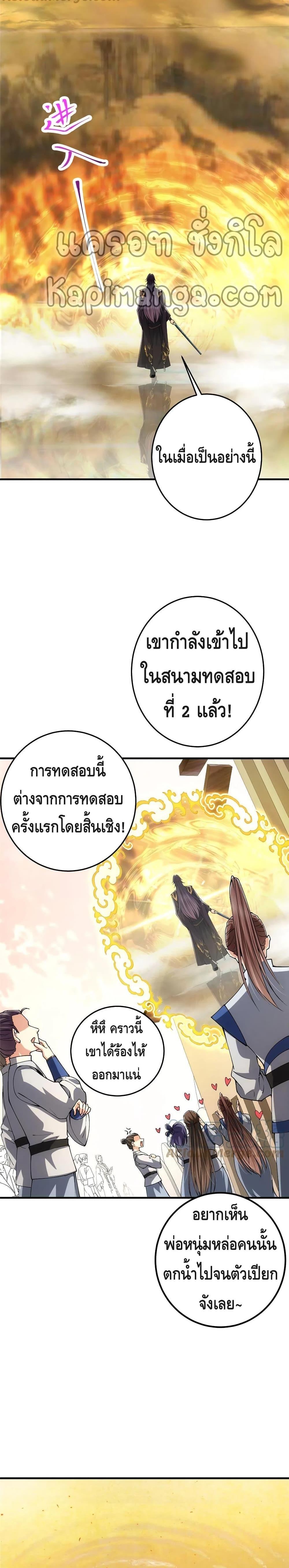 Manga-lc-com อ่านมังงะ อ่านการ์ตูน ออนไลน์ ฟรี Keep A Low Profile ตอนที่ 1 2 3 4 5 6 7 8 9 10 11 12 13 14 ฟรี ไม่มีโฆษณา Manga-lc - อ่าน มังงะ อ่าน การ์ตูน ออนไลน์ อ่านมังงะ ฟรี