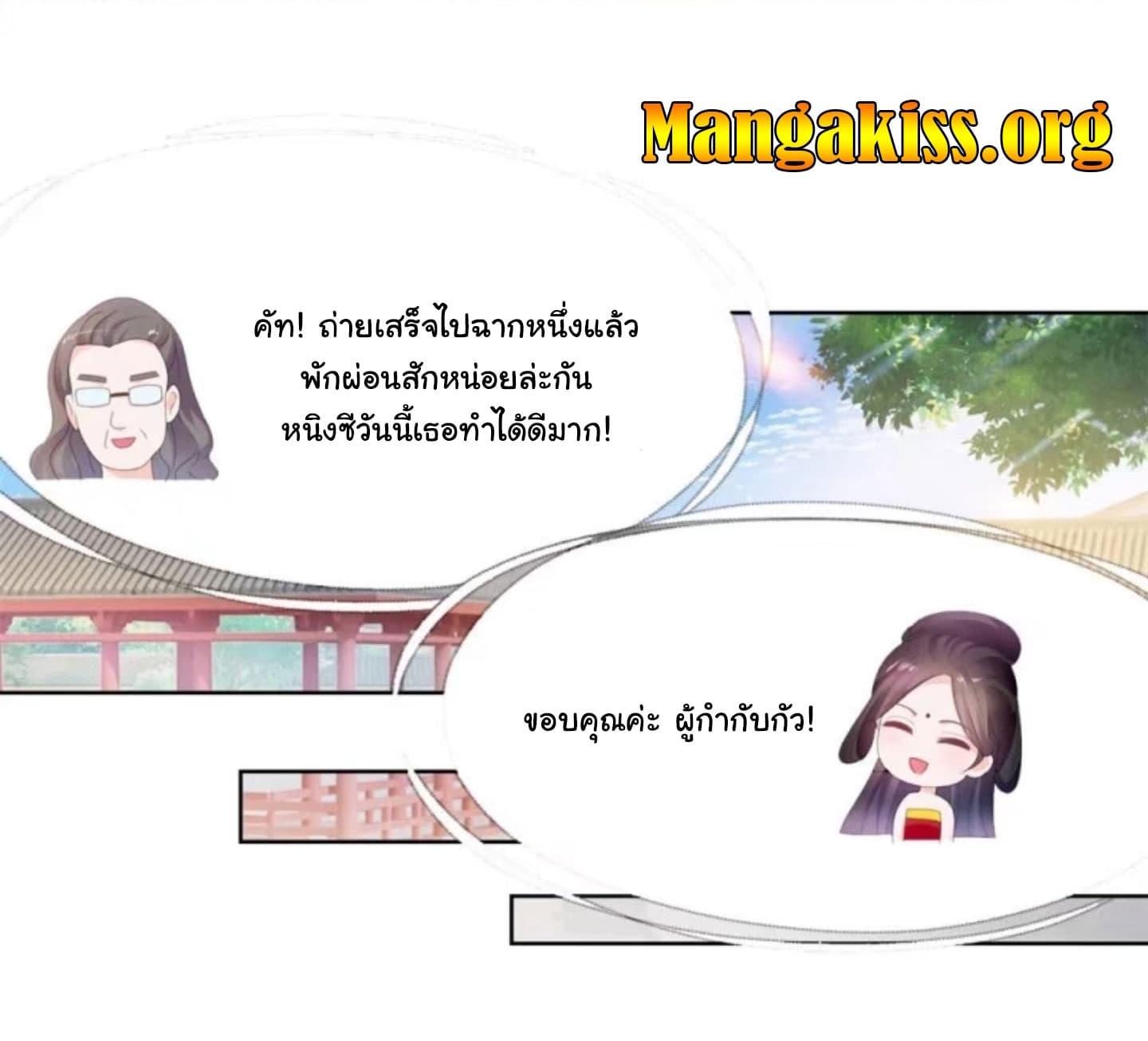 Manga-lc-com อ่านมังงะ อ่านการ์ตูน ออนไลน์ ฟรี The Lovely Wife And Strange Marriage ตอนที่ 1 2 3 4 5 6 7 8 9 10 11 12 13 14 ฟรี ไม่มีโฆษณา Manga-lc - อ่าน มังงะ อ่าน การ์ตูน ออนไลน์ อ่านมังงะ ฟรี