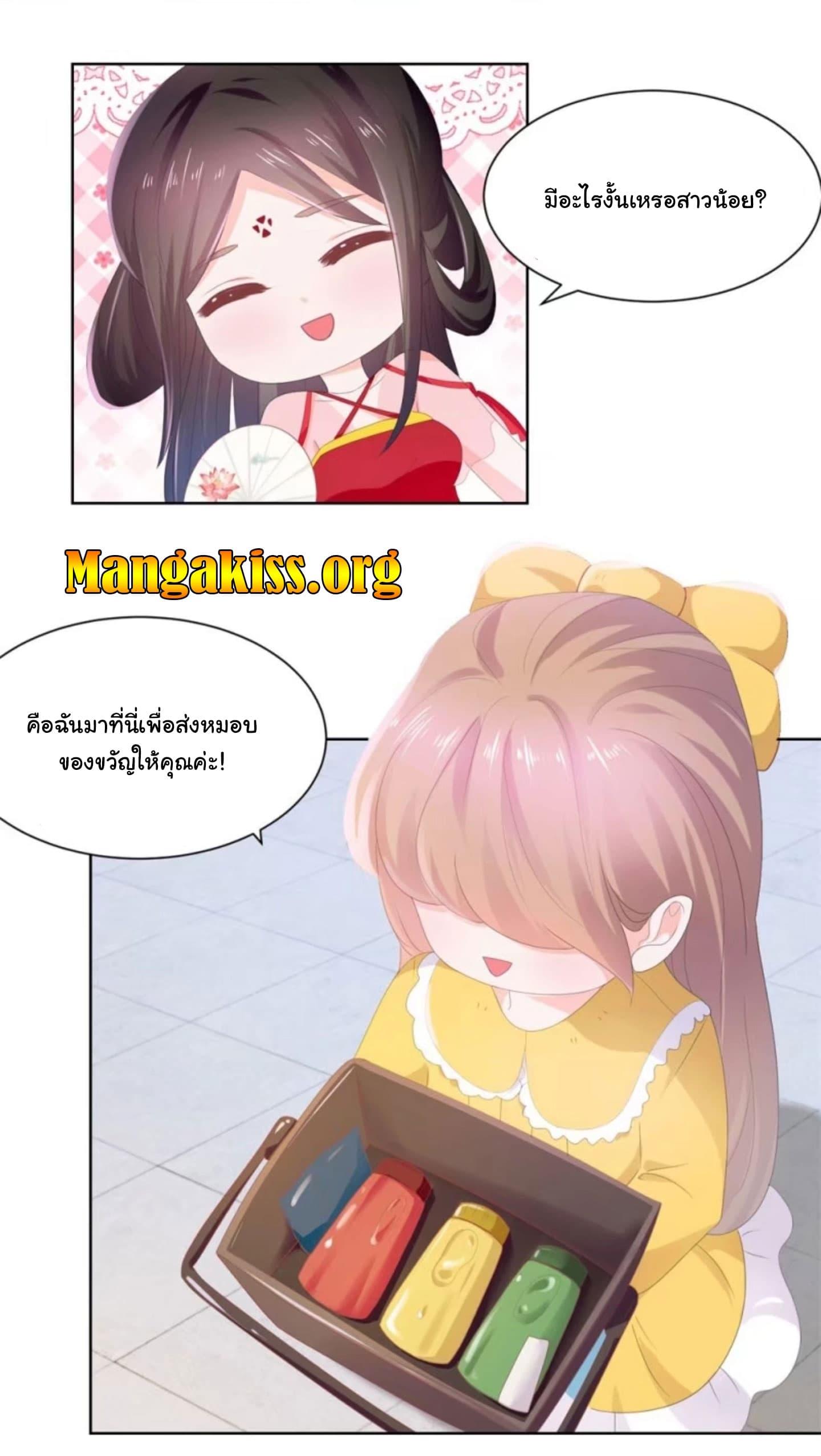 Manga-lc-com อ่านมังงะ อ่านการ์ตูน ออนไลน์ ฟรี The Lovely Wife And Strange Marriage ตอนที่ 1 2 3 4 5 6 7 8 9 10 11 12 13 14 ฟรี ไม่มีโฆษณา Manga-lc - อ่าน มังงะ อ่าน การ์ตูน ออนไลน์ อ่านมังงะ ฟรี