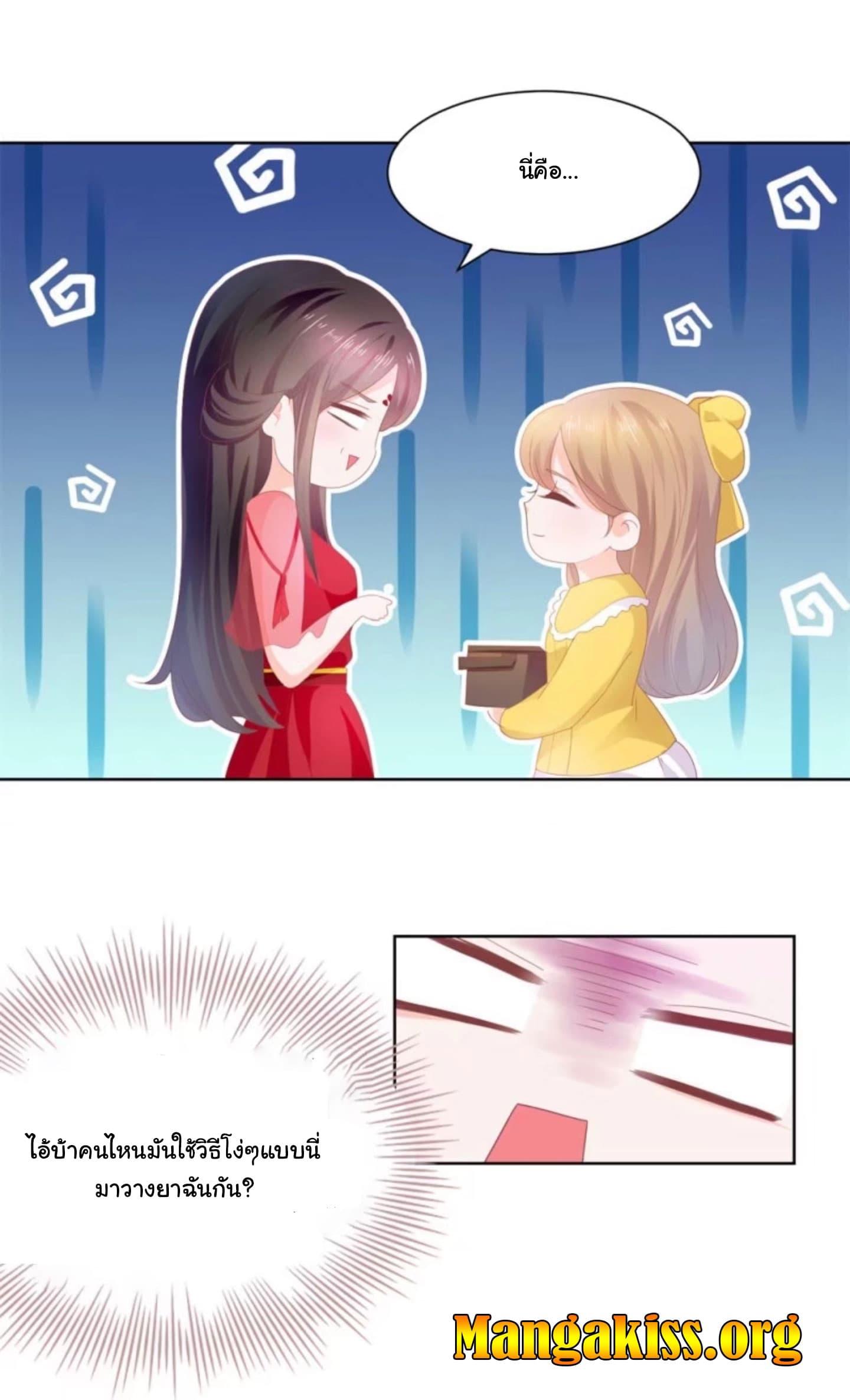 Manga-lc-com อ่านมังงะ อ่านการ์ตูน ออนไลน์ ฟรี The Lovely Wife And Strange Marriage ตอนที่ 1 2 3 4 5 6 7 8 9 10 11 12 13 14 ฟรี ไม่มีโฆษณา Manga-lc - อ่าน มังงะ อ่าน การ์ตูน ออนไลน์ อ่านมังงะ ฟรี