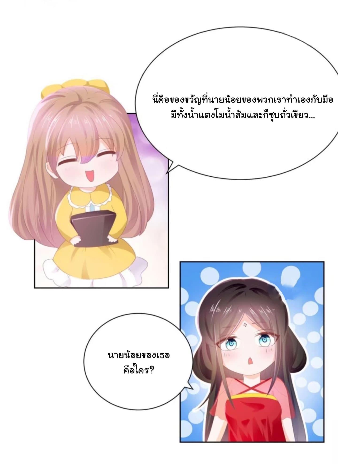 Manga-lc-com อ่านมังงะ อ่านการ์ตูน ออนไลน์ ฟรี The Lovely Wife And Strange Marriage ตอนที่ 1 2 3 4 5 6 7 8 9 10 11 12 13 14 ฟรี ไม่มีโฆษณา Manga-lc - อ่าน มังงะ อ่าน การ์ตูน ออนไลน์ อ่านมังงะ ฟรี
