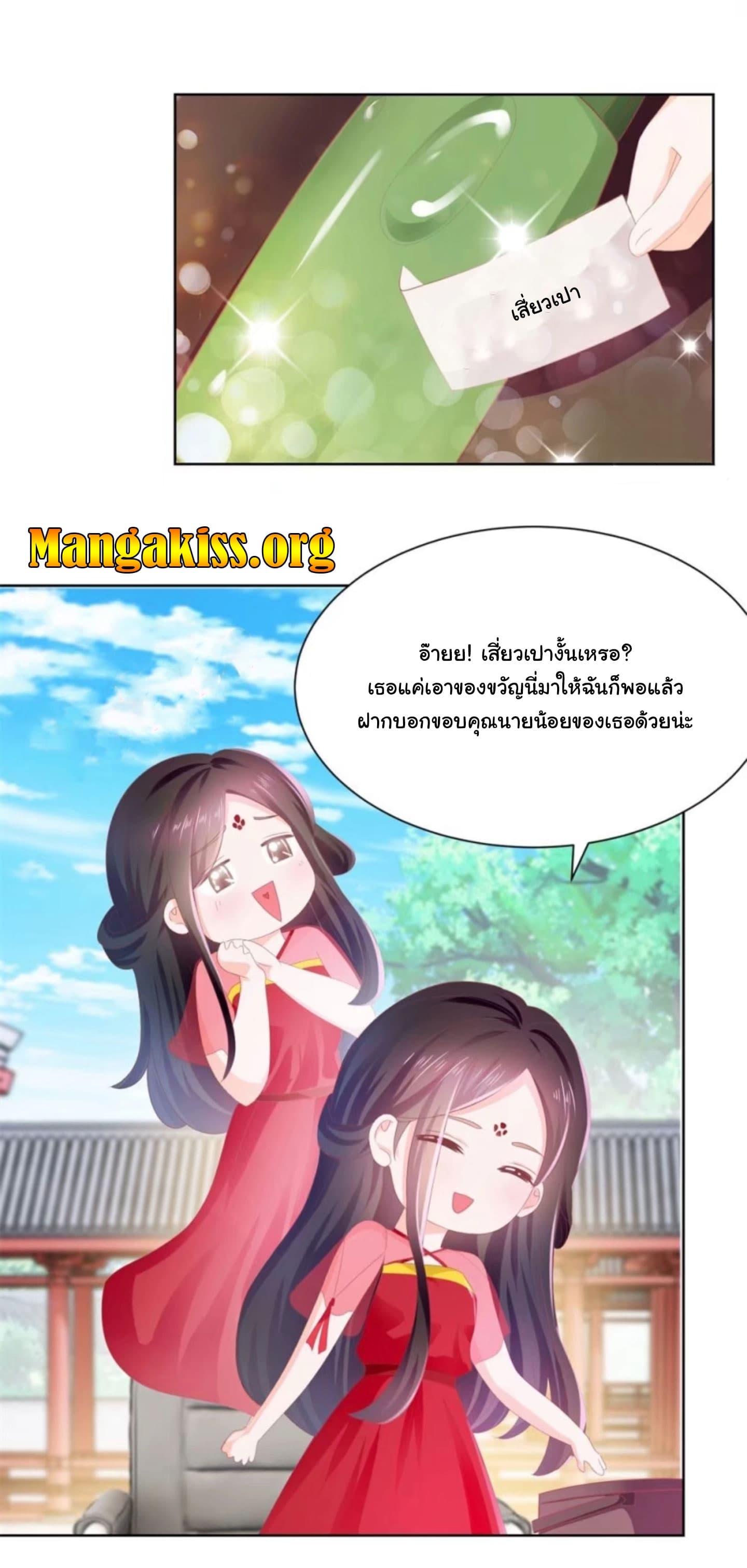 Manga-lc-com อ่านมังงะ อ่านการ์ตูน ออนไลน์ ฟรี The Lovely Wife And Strange Marriage ตอนที่ 1 2 3 4 5 6 7 8 9 10 11 12 13 14 ฟรี ไม่มีโฆษณา Manga-lc - อ่าน มังงะ อ่าน การ์ตูน ออนไลน์ อ่านมังงะ ฟรี