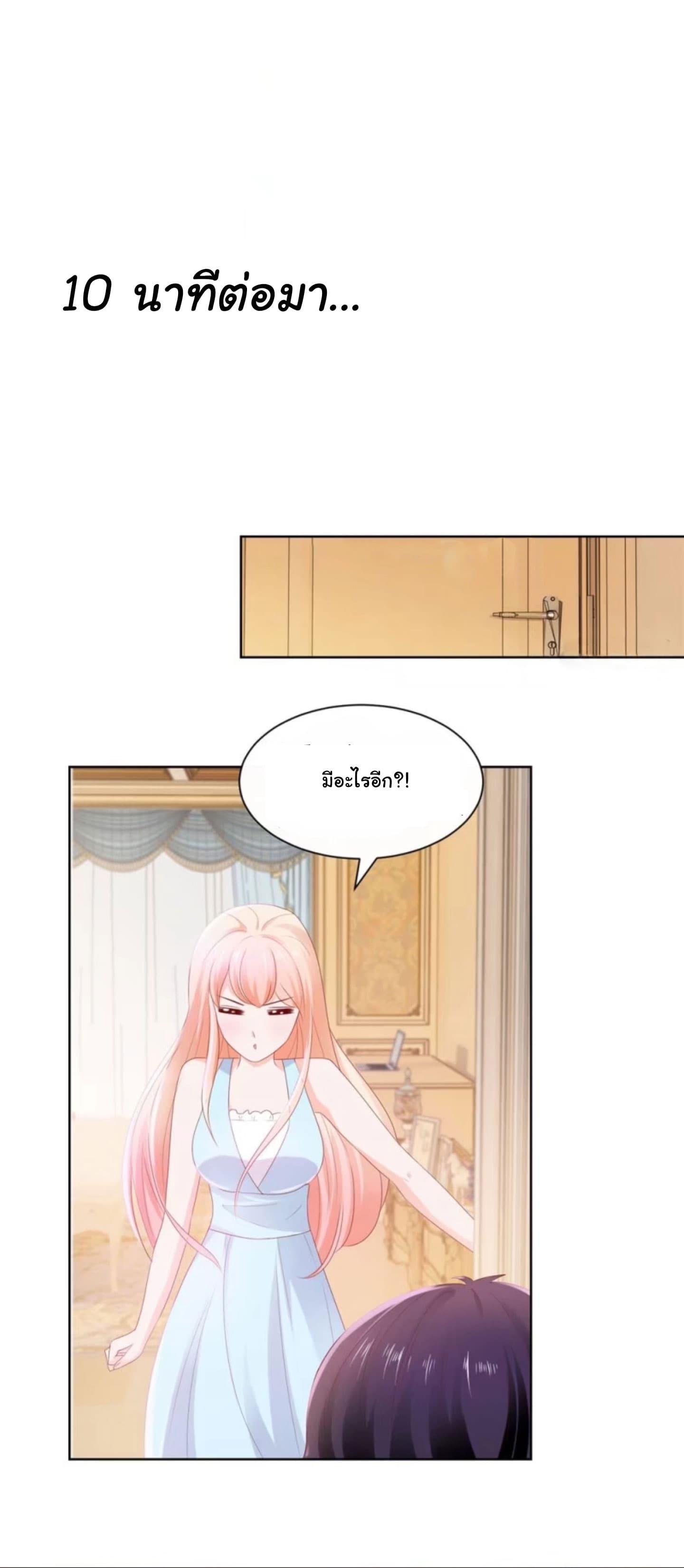 Manga-lc-com อ่านมังงะ อ่านการ์ตูน ออนไลน์ ฟรี The Lovely Wife And Strange Marriage ตอนที่ 1 2 3 4 5 6 7 8 9 10 11 12 13 14 ฟรี ไม่มีโฆษณา Manga-lc - อ่าน มังงะ อ่าน การ์ตูน ออนไลน์ อ่านมังงะ ฟรี
