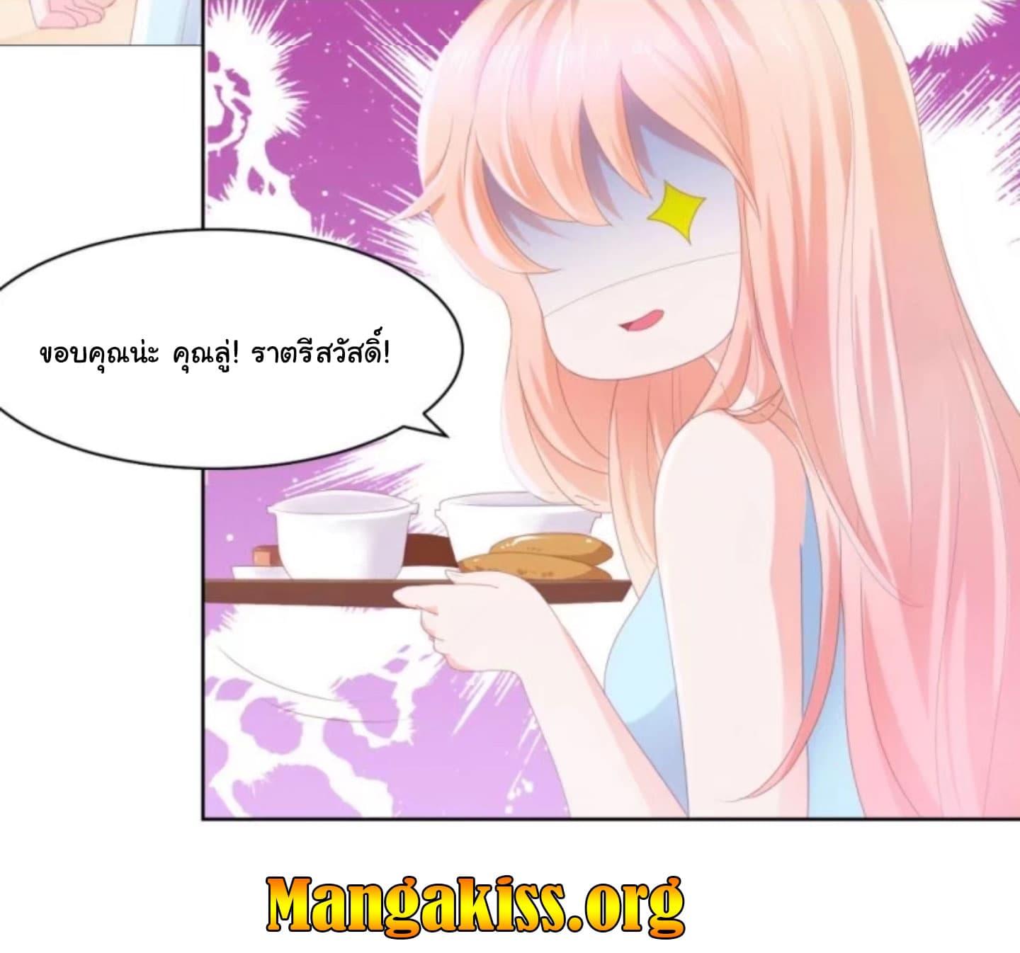 Manga-lc-com อ่านมังงะ อ่านการ์ตูน ออนไลน์ ฟรี The Lovely Wife And Strange Marriage ตอนที่ 1 2 3 4 5 6 7 8 9 10 11 12 13 14 ฟรี ไม่มีโฆษณา Manga-lc - อ่าน มังงะ อ่าน การ์ตูน ออนไลน์ อ่านมังงะ ฟรี