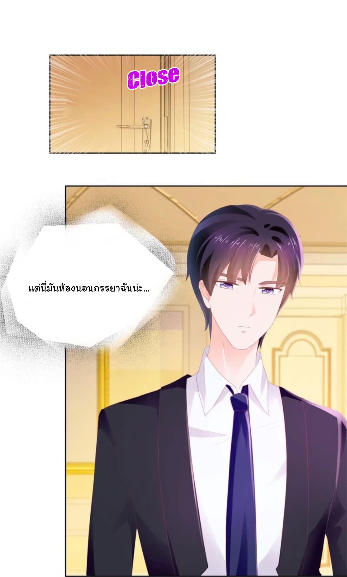 Manga-lc-com อ่านมังงะ อ่านการ์ตูน ออนไลน์ ฟรี The Lovely Wife And Strange Marriage ตอนที่ 1 2 3 4 5 6 7 8 9 10 11 12 13 14 ฟรี ไม่มีโฆษณา Manga-lc - อ่าน มังงะ อ่าน การ์ตูน ออนไลน์ อ่านมังงะ ฟรี