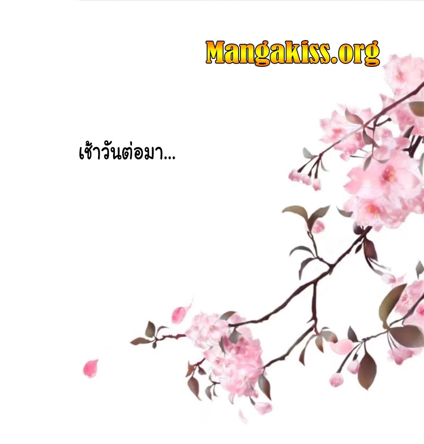 Manga-lc-com อ่านมังงะ อ่านการ์ตูน ออนไลน์ ฟรี The Lovely Wife And Strange Marriage ตอนที่ 1 2 3 4 5 6 7 8 9 10 11 12 13 14 ฟรี ไม่มีโฆษณา Manga-lc - อ่าน มังงะ อ่าน การ์ตูน ออนไลน์ อ่านมังงะ ฟรี
