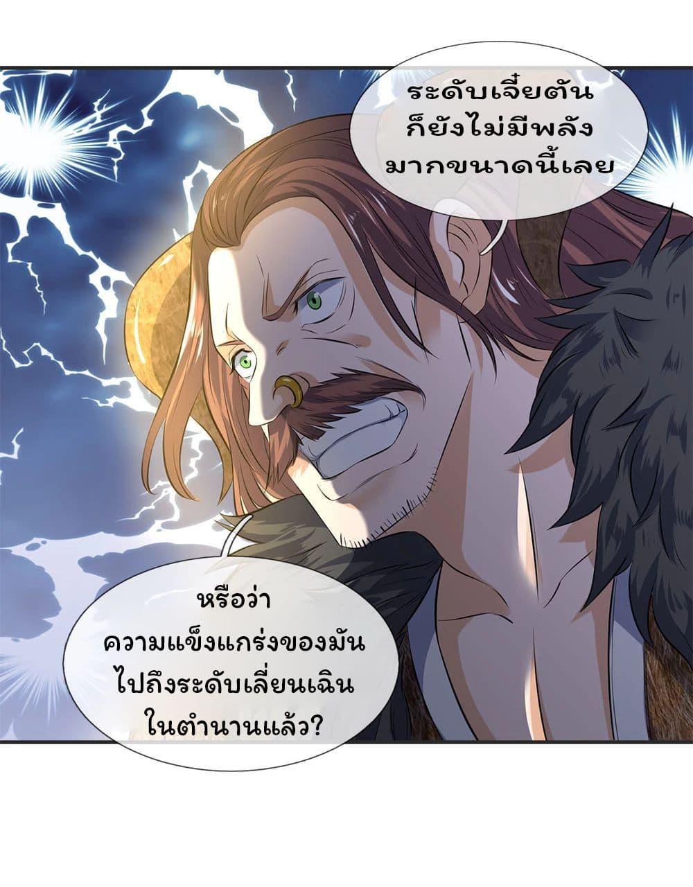 Manga-lc-com อ่านมังงะ อ่านการ์ตูน ออนไลน์ ฟรี Eternal god King ตอนที่ 1 2 3 4 5 6 7 8 9 10 11 12 13 14 ฟรี ไม่มีโฆษณา Manga-lc - อ่าน มังงะ อ่าน การ์ตูน ออนไลน์ อ่านมังงะ ฟรี