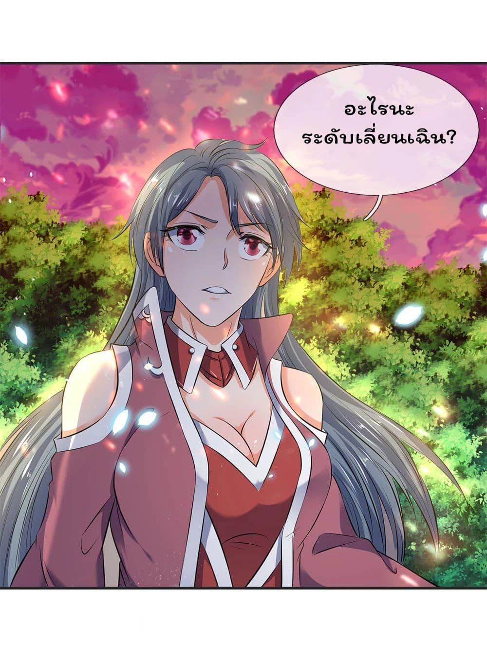 Manga-lc-com อ่านมังงะ อ่านการ์ตูน ออนไลน์ ฟรี Eternal god King ตอนที่ 1 2 3 4 5 6 7 8 9 10 11 12 13 14 ฟรี ไม่มีโฆษณา Manga-lc - อ่าน มังงะ อ่าน การ์ตูน ออนไลน์ อ่านมังงะ ฟรี