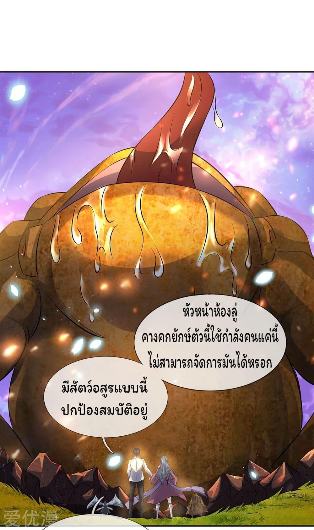 Manga-lc-com อ่านมังงะ อ่านการ์ตูน ออนไลน์ ฟรี Eternal god King ตอนที่ 1 2 3 4 5 6 7 8 9 10 11 12 13 14 ฟรี ไม่มีโฆษณา Manga-lc - อ่าน มังงะ อ่าน การ์ตูน ออนไลน์ อ่านมังงะ ฟรี