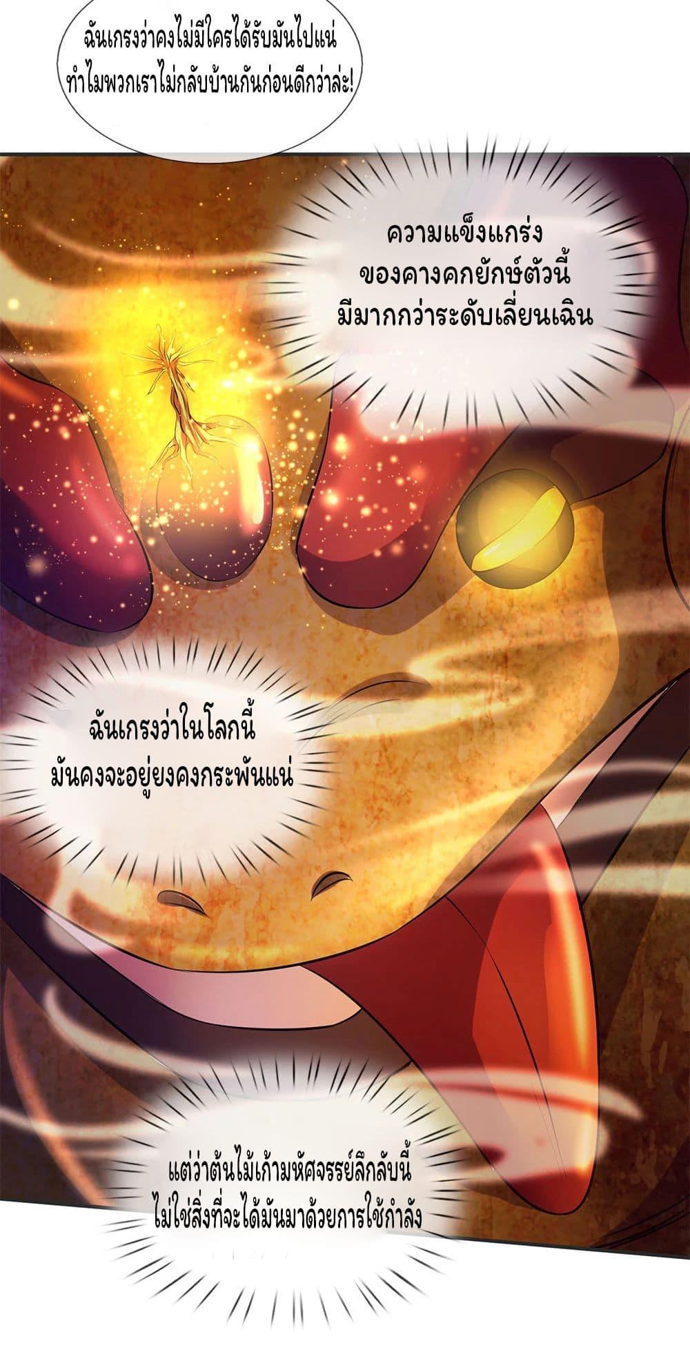 Manga-lc-com อ่านมังงะ อ่านการ์ตูน ออนไลน์ ฟรี Eternal god King ตอนที่ 1 2 3 4 5 6 7 8 9 10 11 12 13 14 ฟรี ไม่มีโฆษณา Manga-lc - อ่าน มังงะ อ่าน การ์ตูน ออนไลน์ อ่านมังงะ ฟรี