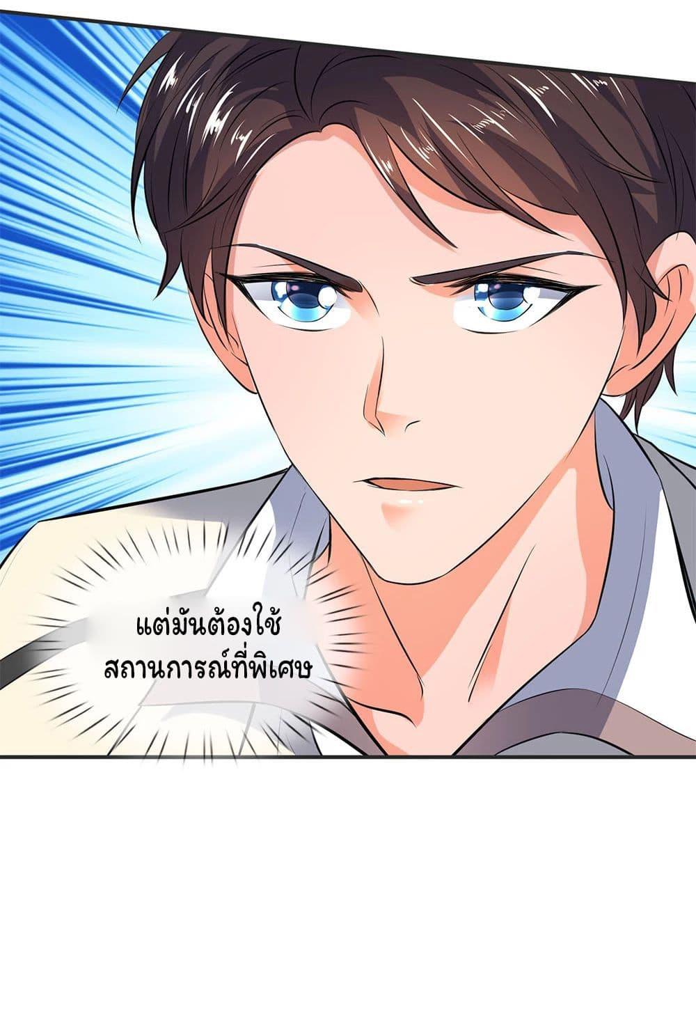 Manga-lc-com อ่านมังงะ อ่านการ์ตูน ออนไลน์ ฟรี Eternal god King ตอนที่ 1 2 3 4 5 6 7 8 9 10 11 12 13 14 ฟรี ไม่มีโฆษณา Manga-lc - อ่าน มังงะ อ่าน การ์ตูน ออนไลน์ อ่านมังงะ ฟรี