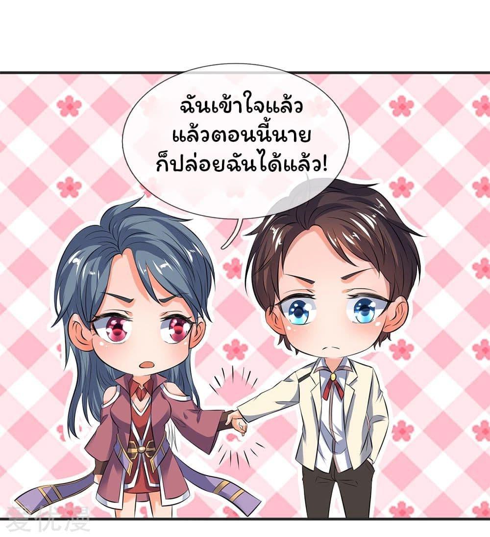 Manga-lc-com อ่านมังงะ อ่านการ์ตูน ออนไลน์ ฟรี Eternal god King ตอนที่ 1 2 3 4 5 6 7 8 9 10 11 12 13 14 ฟรี ไม่มีโฆษณา Manga-lc - อ่าน มังงะ อ่าน การ์ตูน ออนไลน์ อ่านมังงะ ฟรี