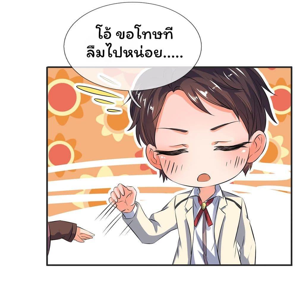 Manga-lc-com อ่านมังงะ อ่านการ์ตูน ออนไลน์ ฟรี Eternal god King ตอนที่ 1 2 3 4 5 6 7 8 9 10 11 12 13 14 ฟรี ไม่มีโฆษณา Manga-lc - อ่าน มังงะ อ่าน การ์ตูน ออนไลน์ อ่านมังงะ ฟรี