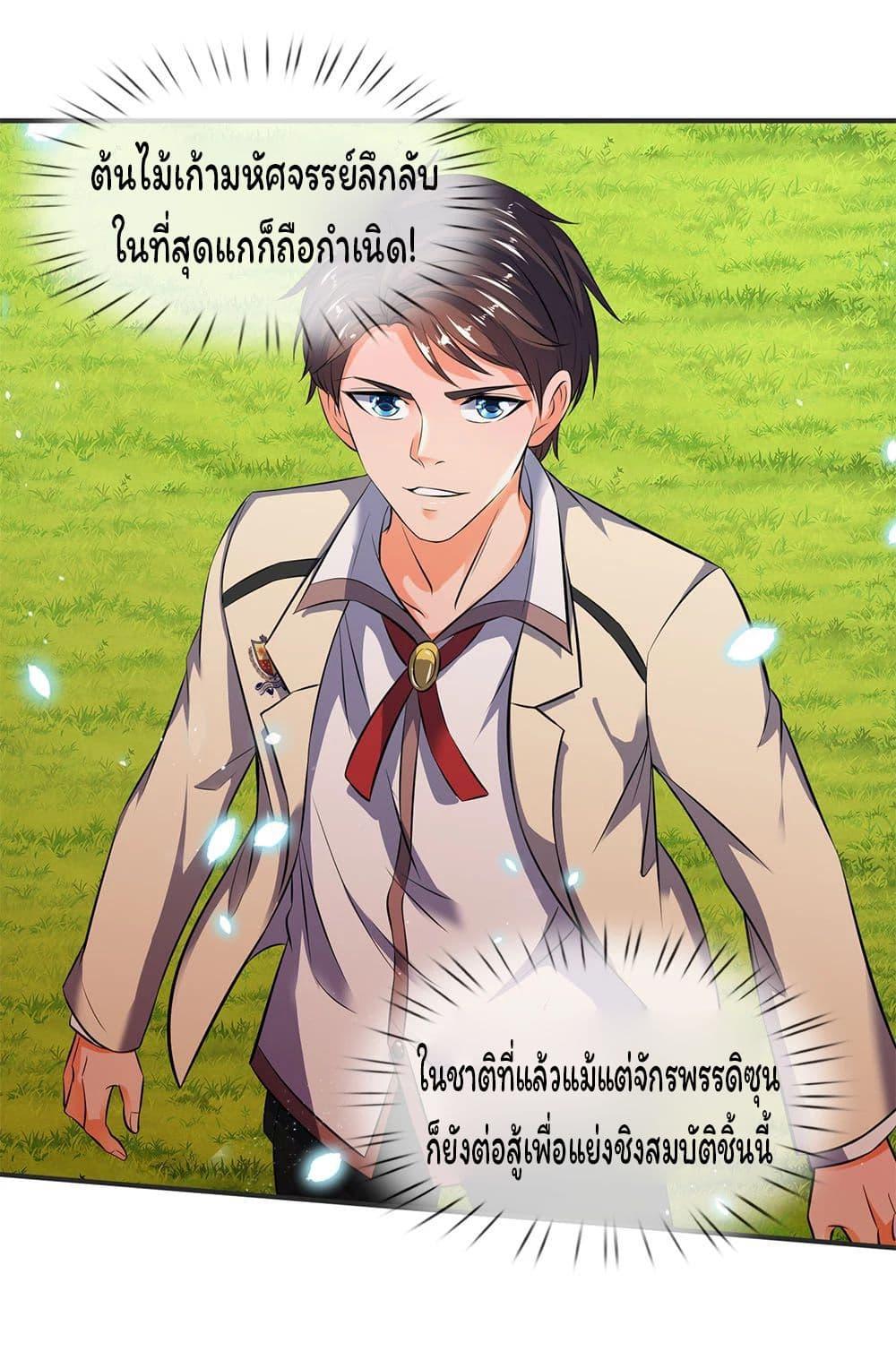 Manga-lc-com อ่านมังงะ อ่านการ์ตูน ออนไลน์ ฟรี Eternal god King ตอนที่ 1 2 3 4 5 6 7 8 9 10 11 12 13 14 ฟรี ไม่มีโฆษณา Manga-lc - อ่าน มังงะ อ่าน การ์ตูน ออนไลน์ อ่านมังงะ ฟรี