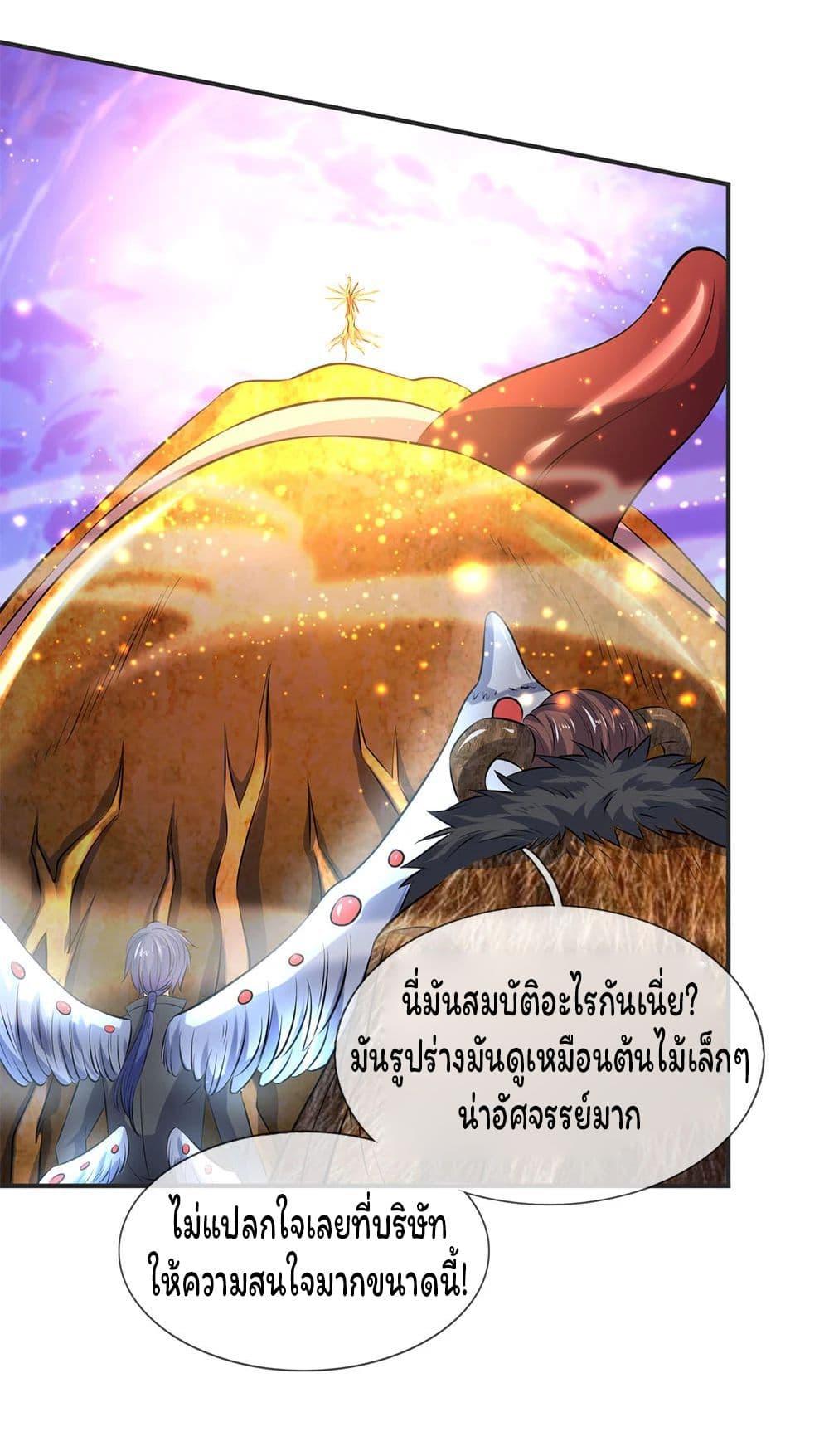 Manga-lc-com อ่านมังงะ อ่านการ์ตูน ออนไลน์ ฟรี Eternal god King ตอนที่ 1 2 3 4 5 6 7 8 9 10 11 12 13 14 ฟรี ไม่มีโฆษณา Manga-lc - อ่าน มังงะ อ่าน การ์ตูน ออนไลน์ อ่านมังงะ ฟรี