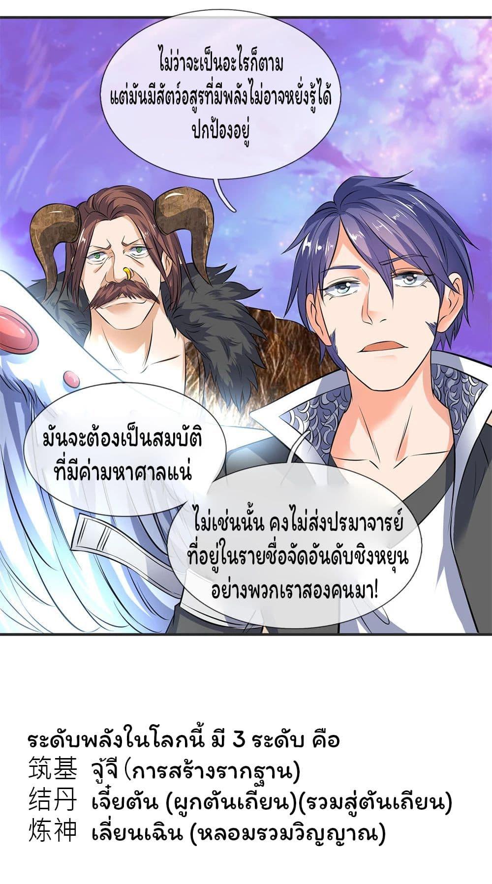 Manga-lc-com อ่านมังงะ อ่านการ์ตูน ออนไลน์ ฟรี Eternal god King ตอนที่ 1 2 3 4 5 6 7 8 9 10 11 12 13 14 ฟรี ไม่มีโฆษณา Manga-lc - อ่าน มังงะ อ่าน การ์ตูน ออนไลน์ อ่านมังงะ ฟรี