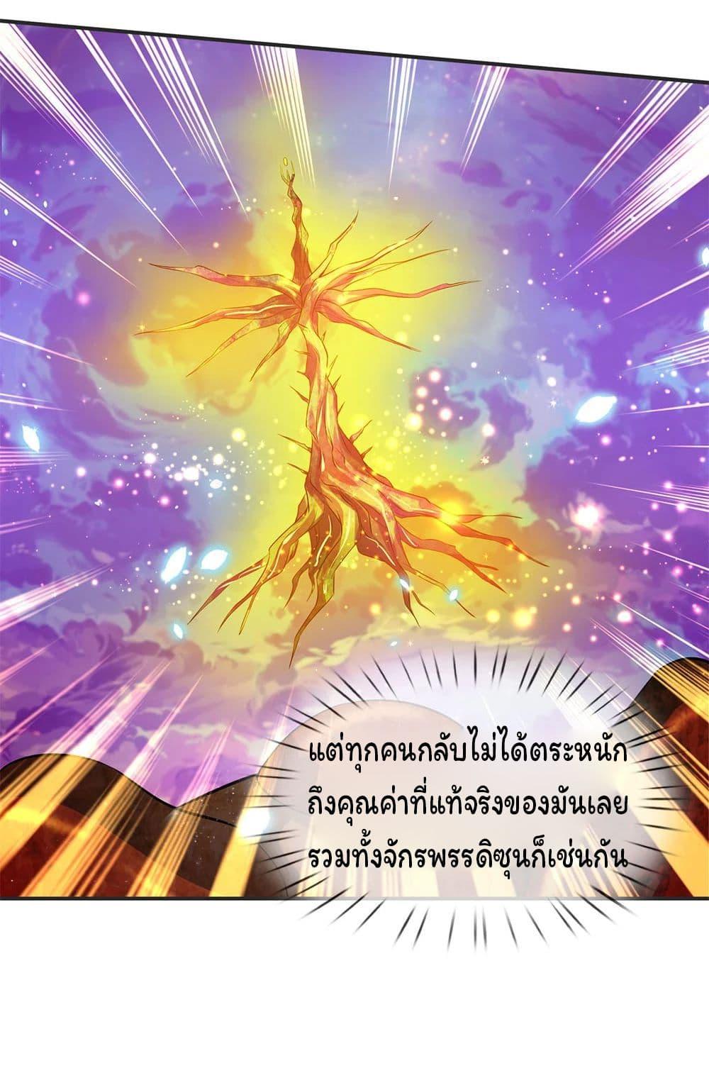 Manga-lc-com อ่านมังงะ อ่านการ์ตูน ออนไลน์ ฟรี Eternal god King ตอนที่ 1 2 3 4 5 6 7 8 9 10 11 12 13 14 ฟรี ไม่มีโฆษณา Manga-lc - อ่าน มังงะ อ่าน การ์ตูน ออนไลน์ อ่านมังงะ ฟรี