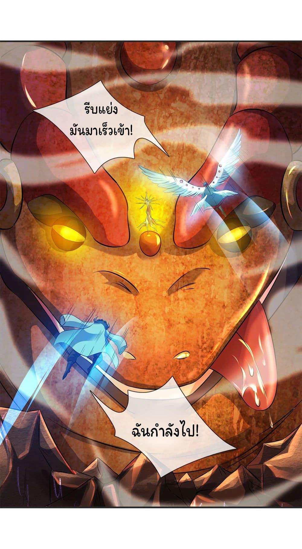 Manga-lc-com อ่านมังงะ อ่านการ์ตูน ออนไลน์ ฟรี Eternal god King ตอนที่ 1 2 3 4 5 6 7 8 9 10 11 12 13 14 ฟรี ไม่มีโฆษณา Manga-lc - อ่าน มังงะ อ่าน การ์ตูน ออนไลน์ อ่านมังงะ ฟรี