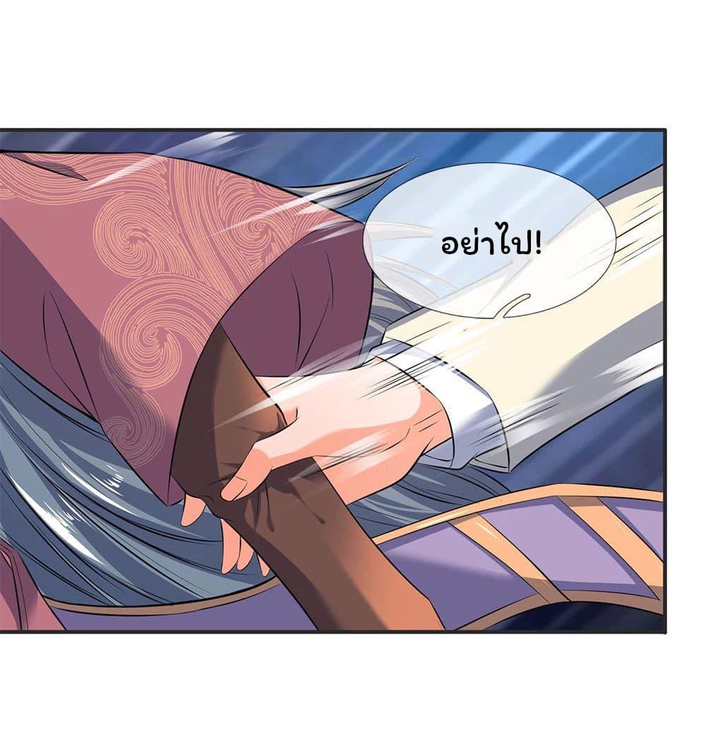 Manga-lc-com อ่านมังงะ อ่านการ์ตูน ออนไลน์ ฟรี Eternal god King ตอนที่ 1 2 3 4 5 6 7 8 9 10 11 12 13 14 ฟรี ไม่มีโฆษณา Manga-lc - อ่าน มังงะ อ่าน การ์ตูน ออนไลน์ อ่านมังงะ ฟรี