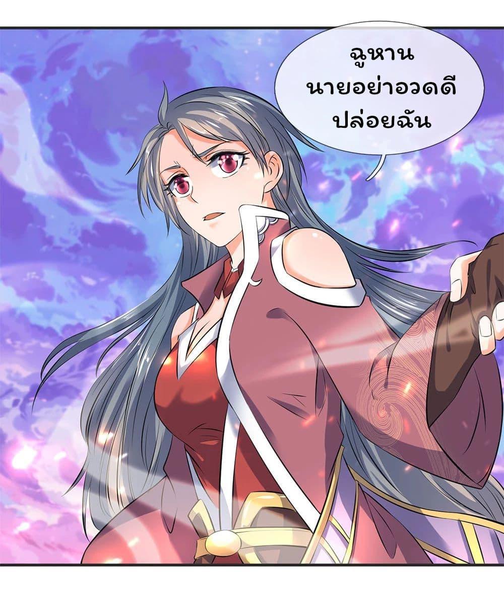 Manga-lc-com อ่านมังงะ อ่านการ์ตูน ออนไลน์ ฟรี Eternal god King ตอนที่ 1 2 3 4 5 6 7 8 9 10 11 12 13 14 ฟรี ไม่มีโฆษณา Manga-lc - อ่าน มังงะ อ่าน การ์ตูน ออนไลน์ อ่านมังงะ ฟรี