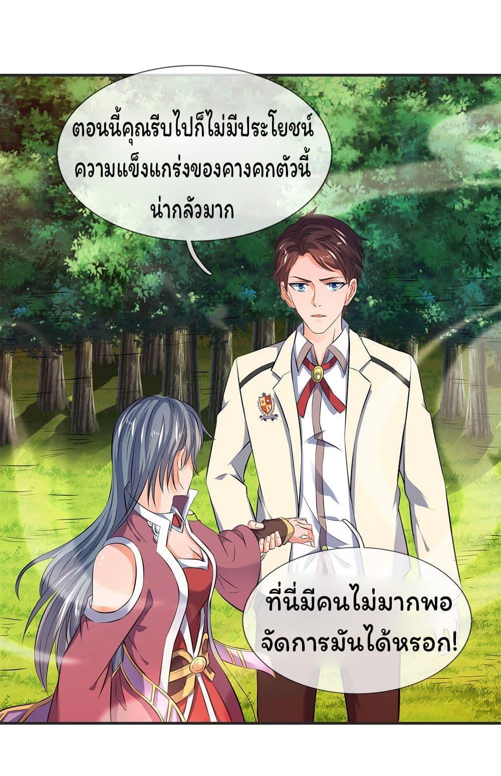 Manga-lc-com อ่านมังงะ อ่านการ์ตูน ออนไลน์ ฟรี Eternal god King ตอนที่ 1 2 3 4 5 6 7 8 9 10 11 12 13 14 ฟรี ไม่มีโฆษณา Manga-lc - อ่าน มังงะ อ่าน การ์ตูน ออนไลน์ อ่านมังงะ ฟรี