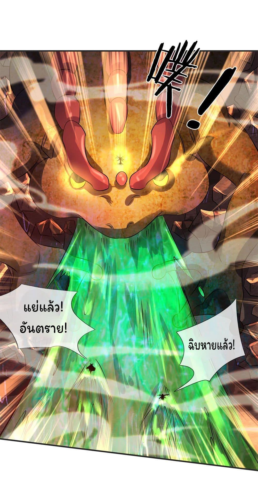 Manga-lc-com อ่านมังงะ อ่านการ์ตูน ออนไลน์ ฟรี Eternal god King ตอนที่ 1 2 3 4 5 6 7 8 9 10 11 12 13 14 ฟรี ไม่มีโฆษณา Manga-lc - อ่าน มังงะ อ่าน การ์ตูน ออนไลน์ อ่านมังงะ ฟรี